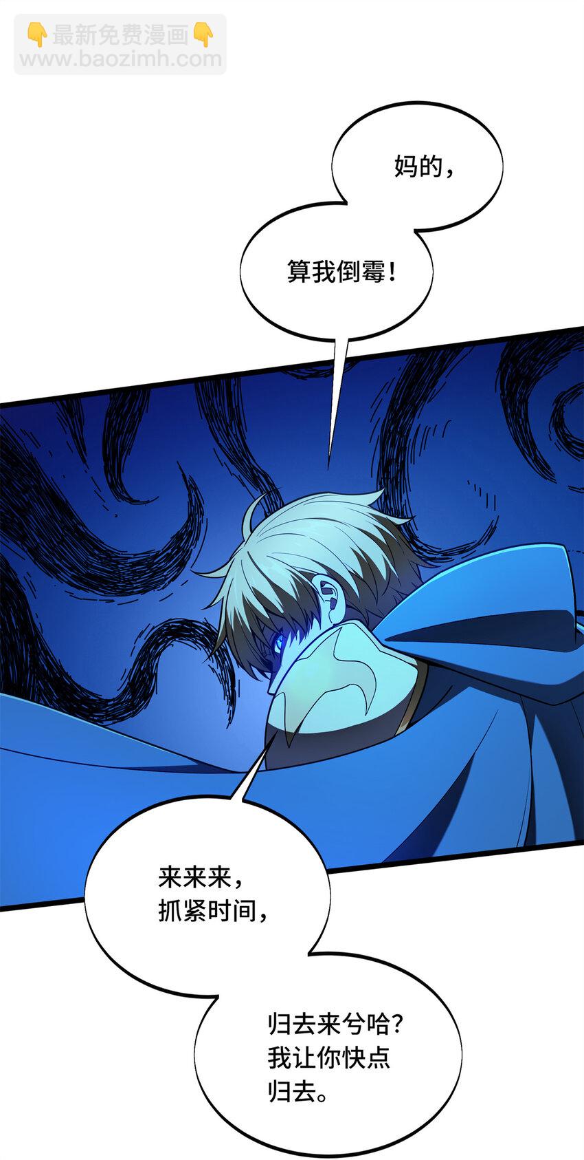 145 可怜的斩楼兰(1/2)-第152话