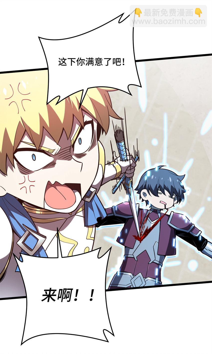 145 可怜的斩楼兰(1/2)-第152话