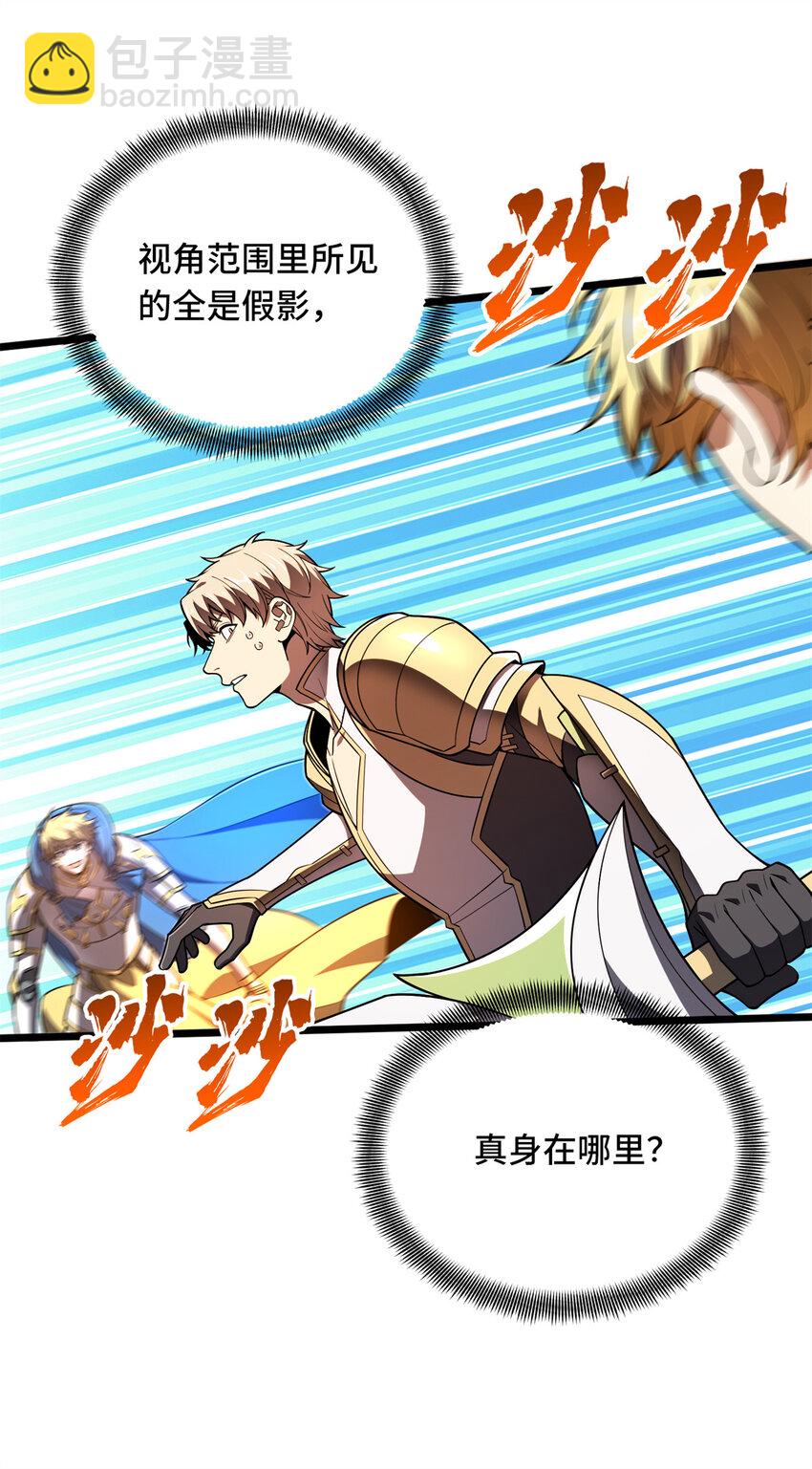 145 可怜的斩楼兰(1/2)-第152话