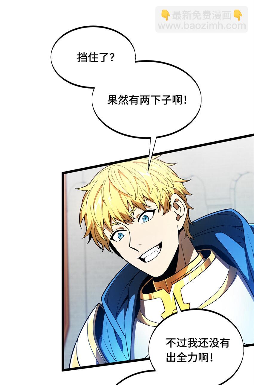 145 可怜的斩楼兰(1/2)-第152话