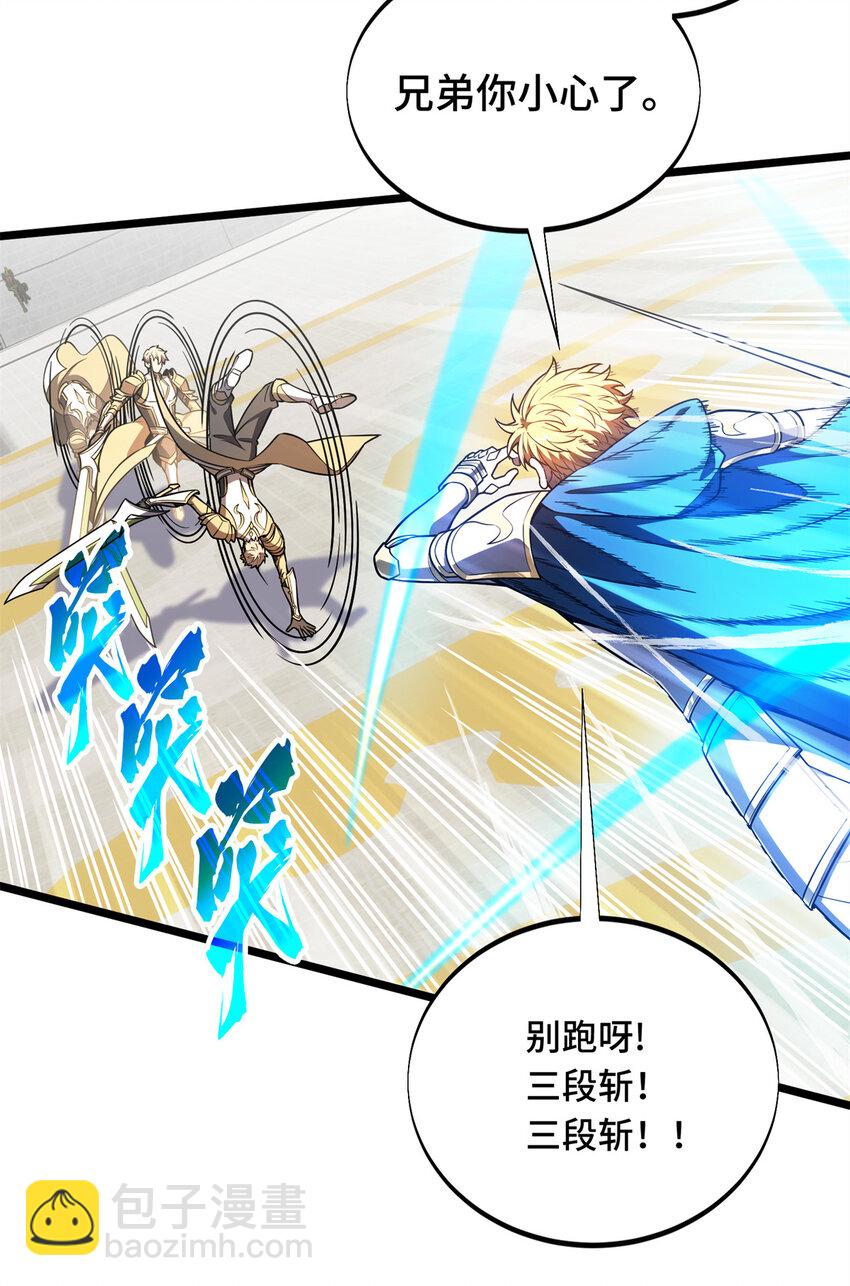 145 可怜的斩楼兰(1/2)-第152话