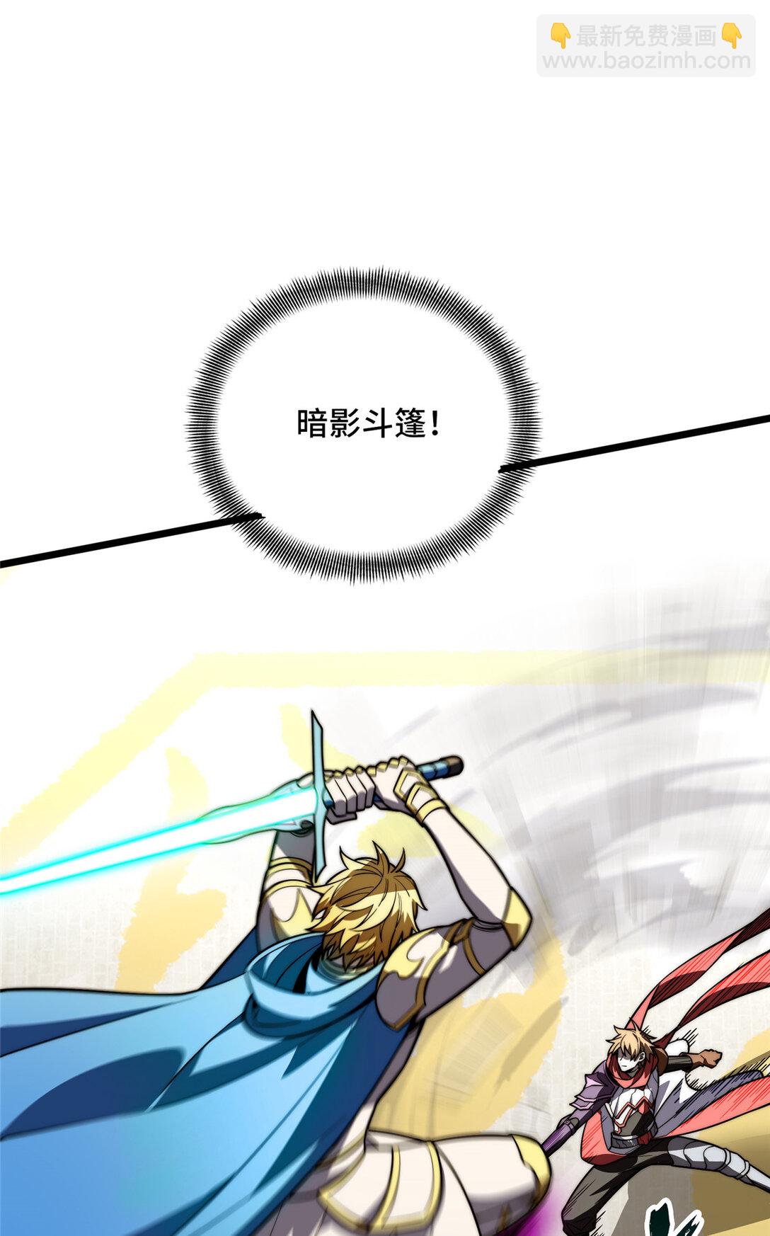 147 听不听得到-第154话