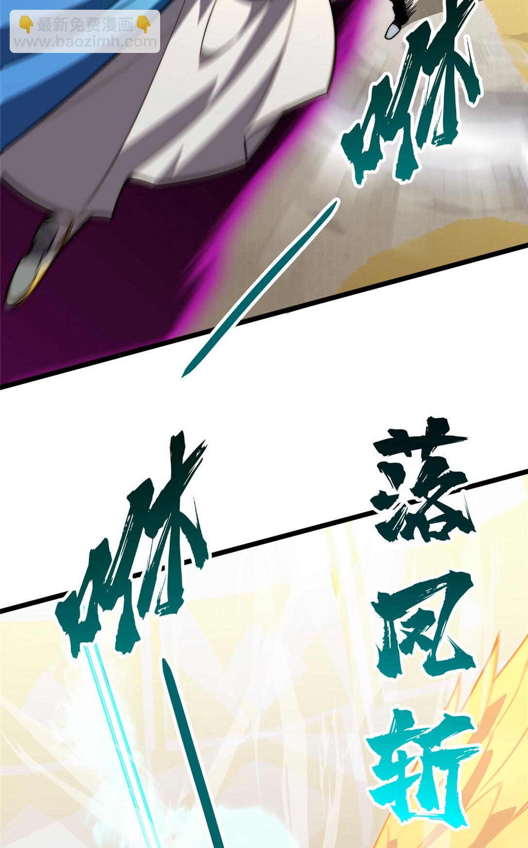 147 听不听得到-第154话