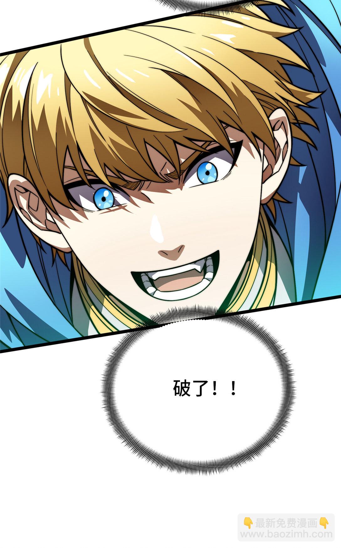 147 听不听得到-第154话