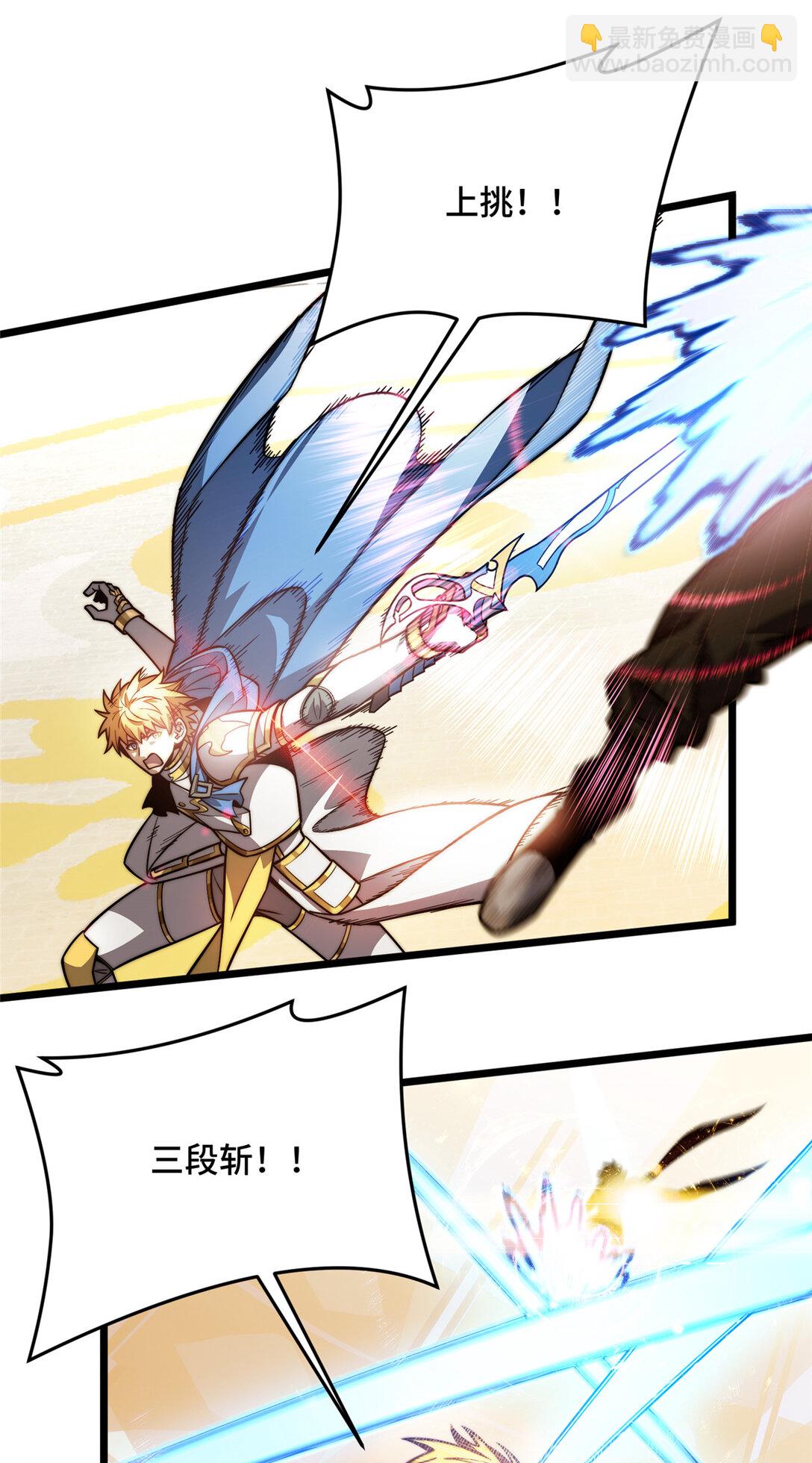 147 听不听得到-第154话