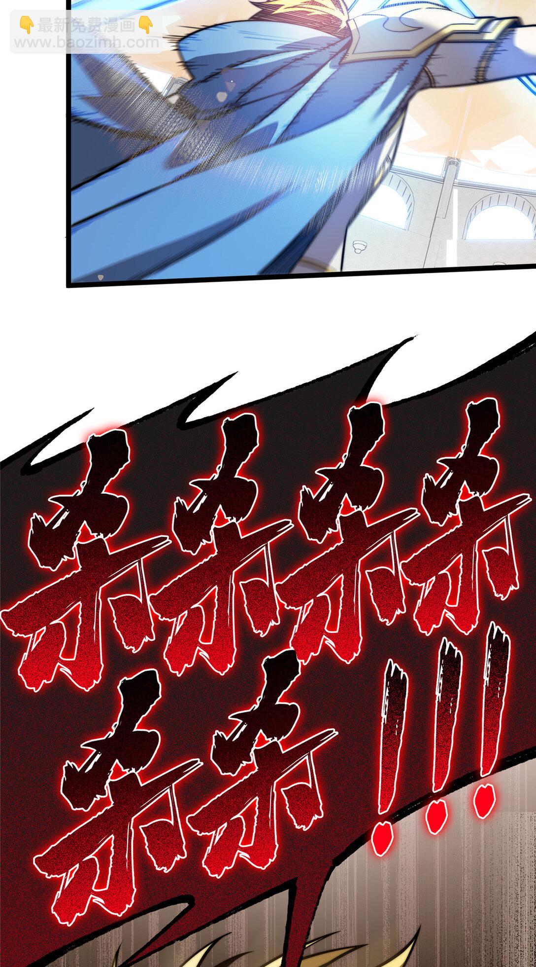 147 听不听得到-第154话