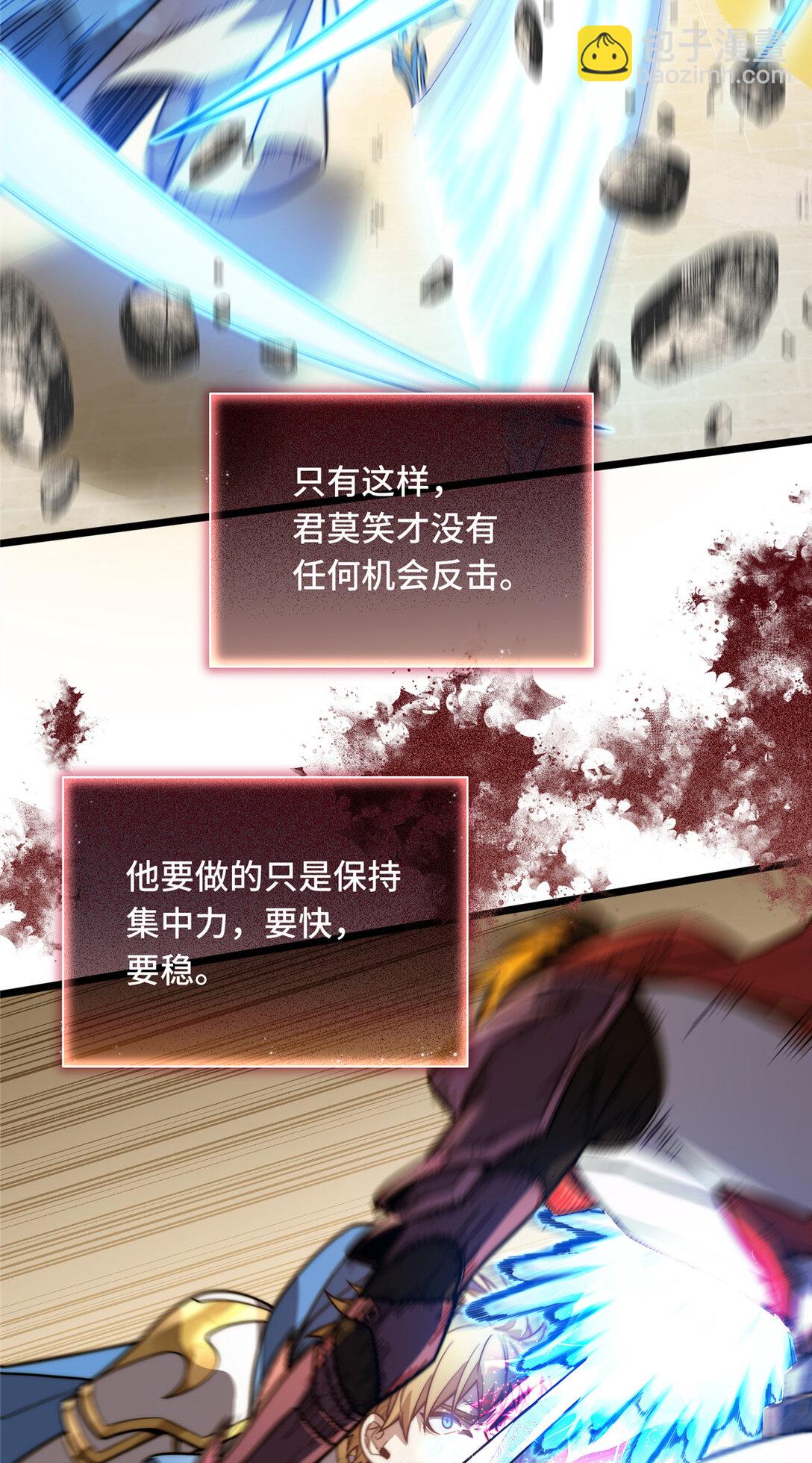 147 听不听得到-第154话