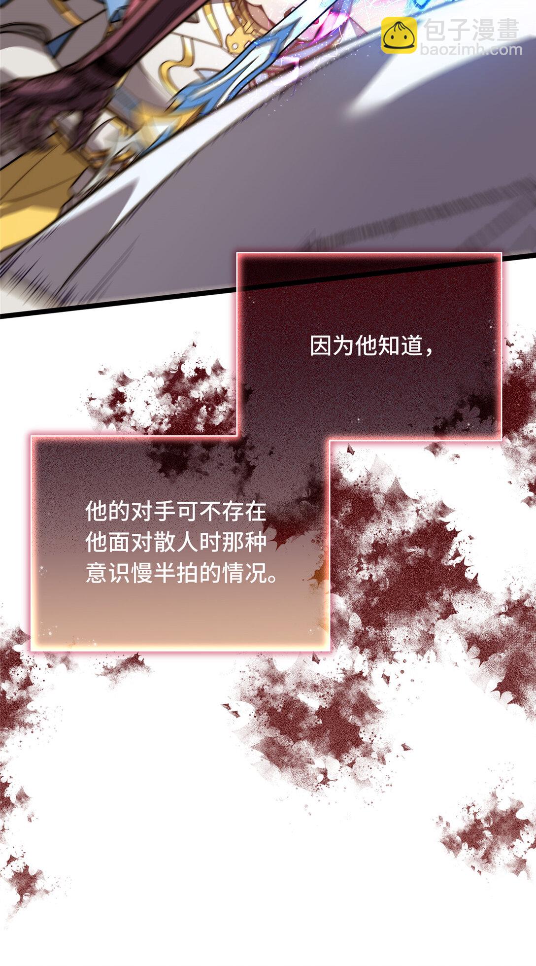 147 听不听得到-第154话