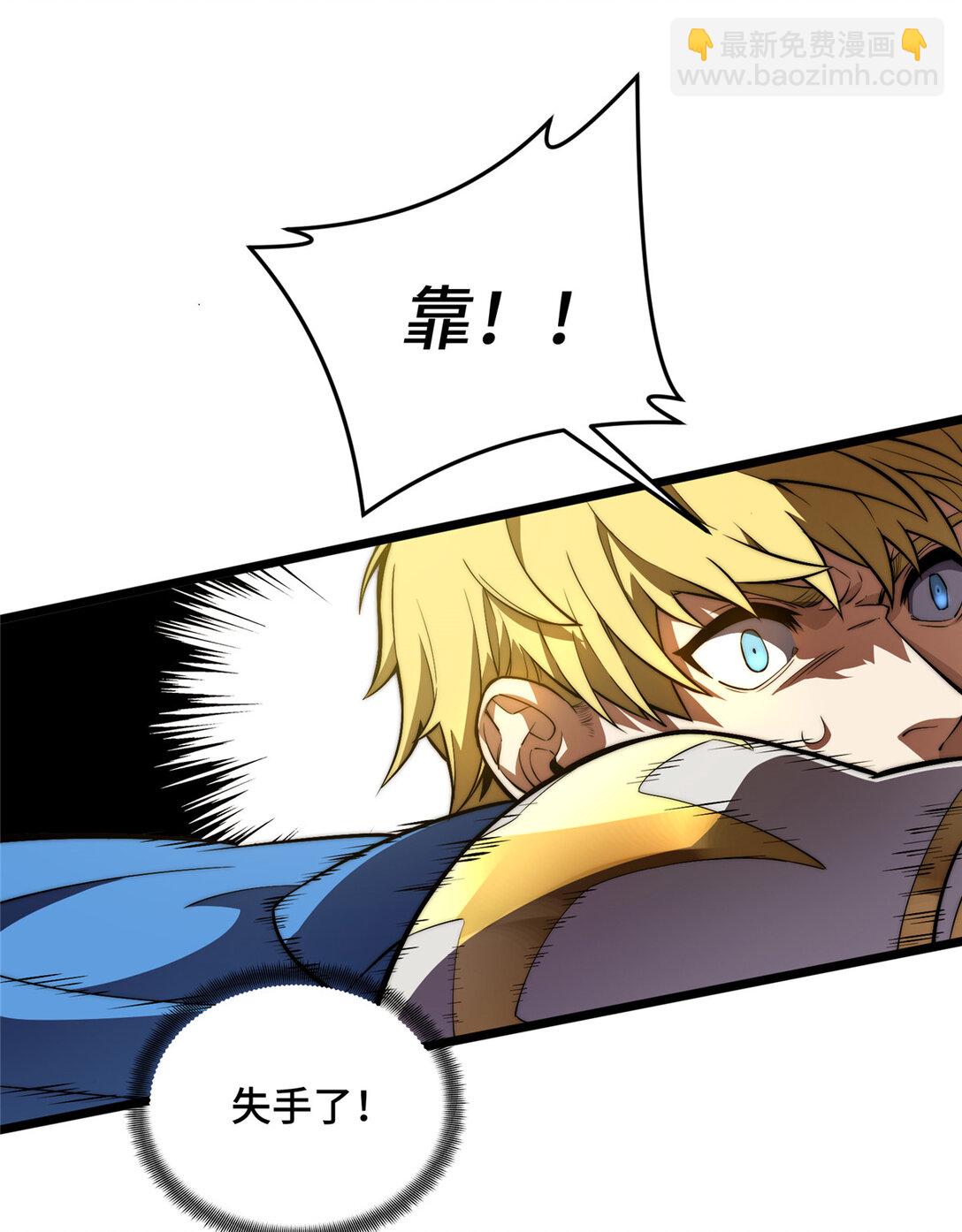 147 听不听得到-第154话