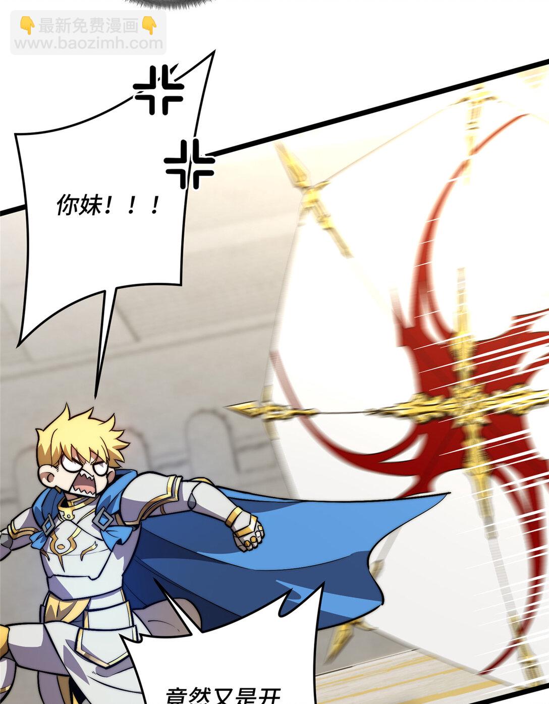 147 听不听得到-第154话