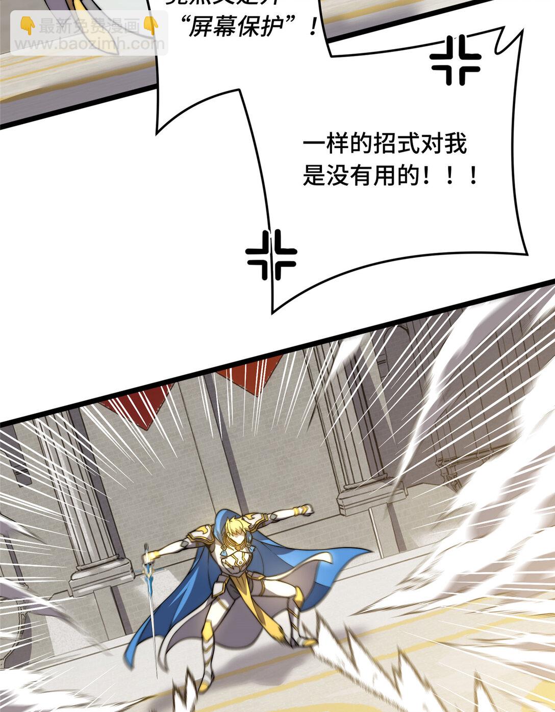 147 听不听得到-第154话