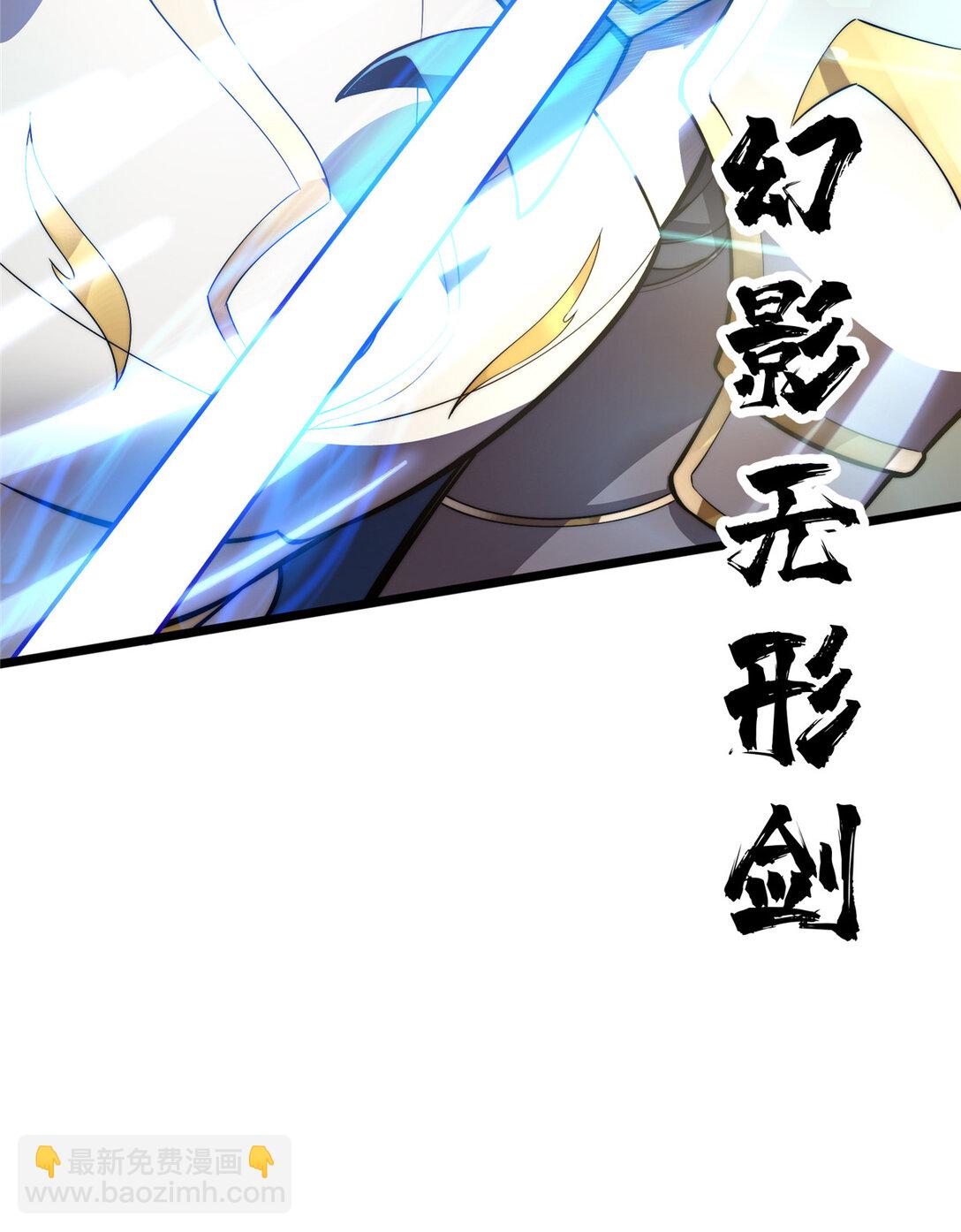 147 听不听得到-第154话