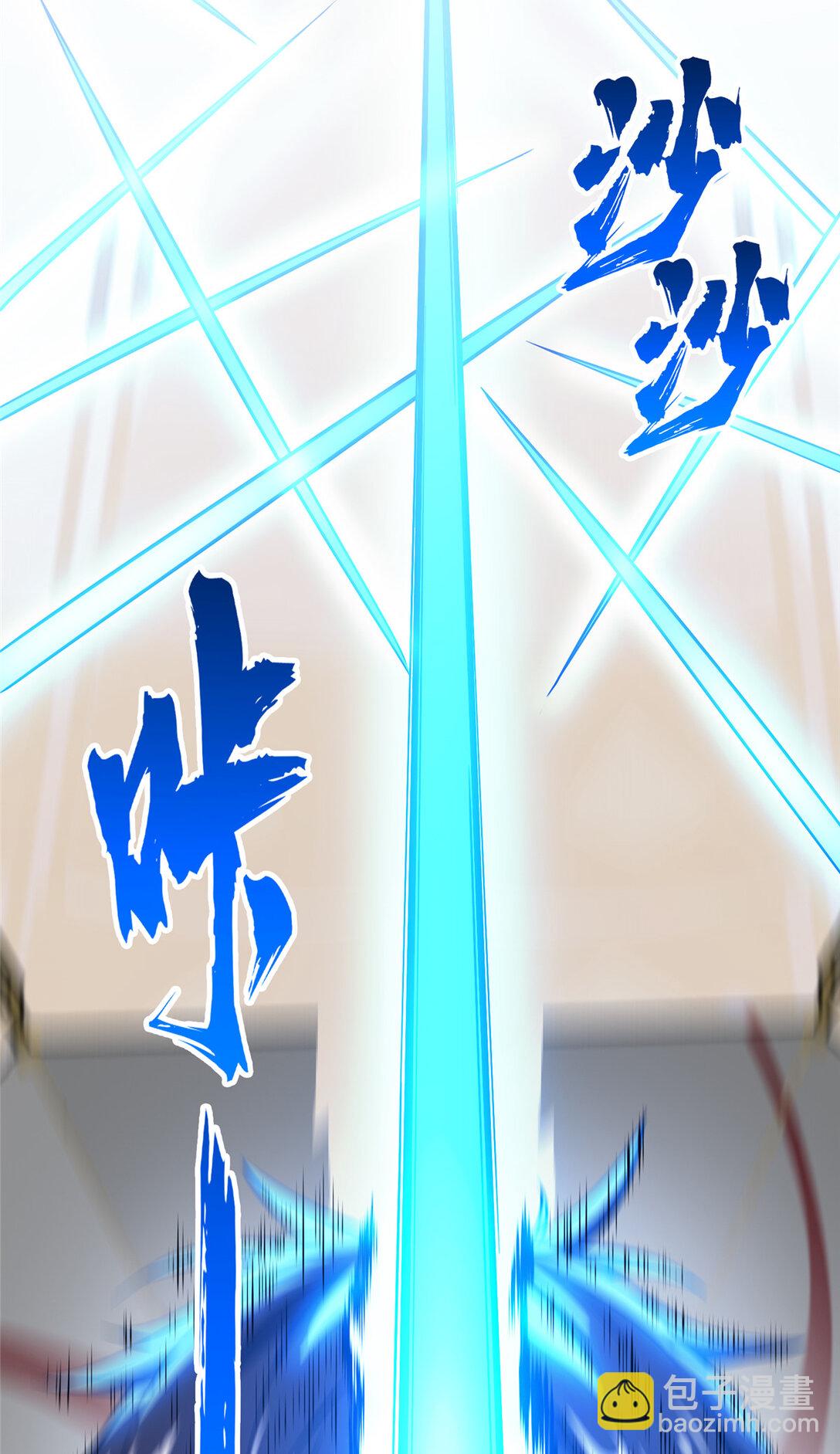 147 听不听得到-第154话