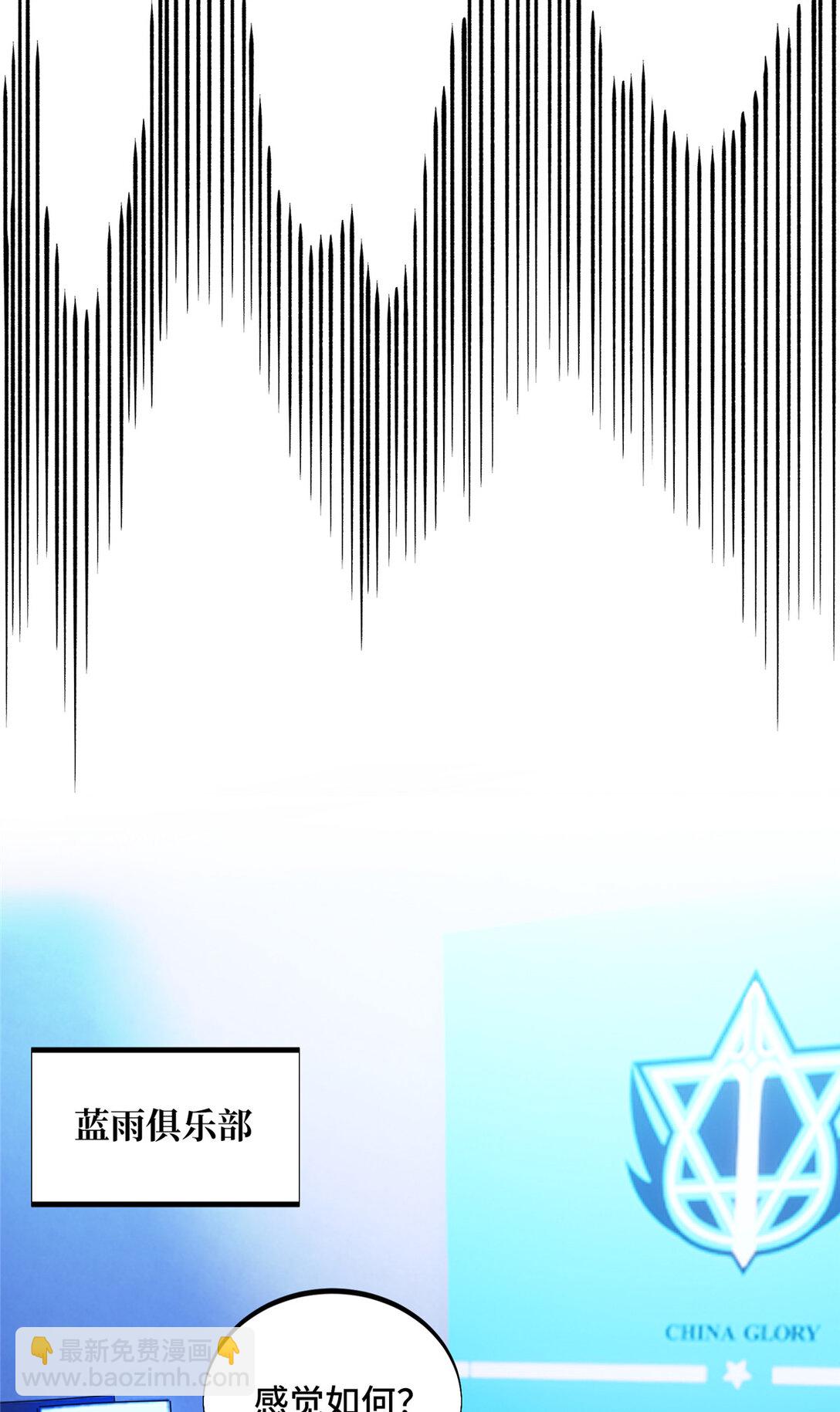 147 听不听得到-第154话