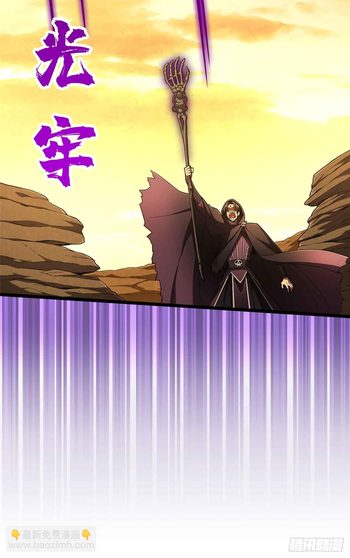 第160话 后面有人(1/2)-第160话