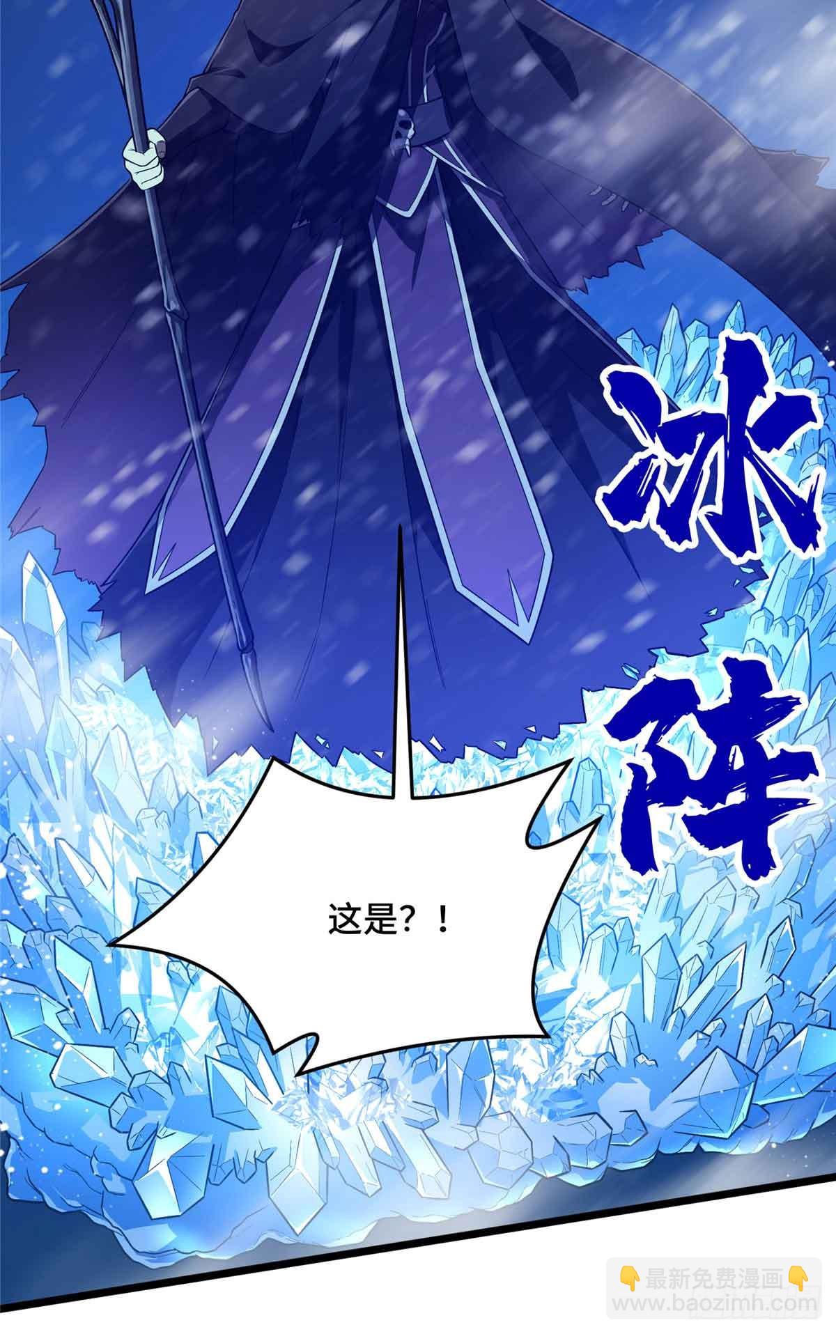 第160话 后面有人(1/2)-第160话