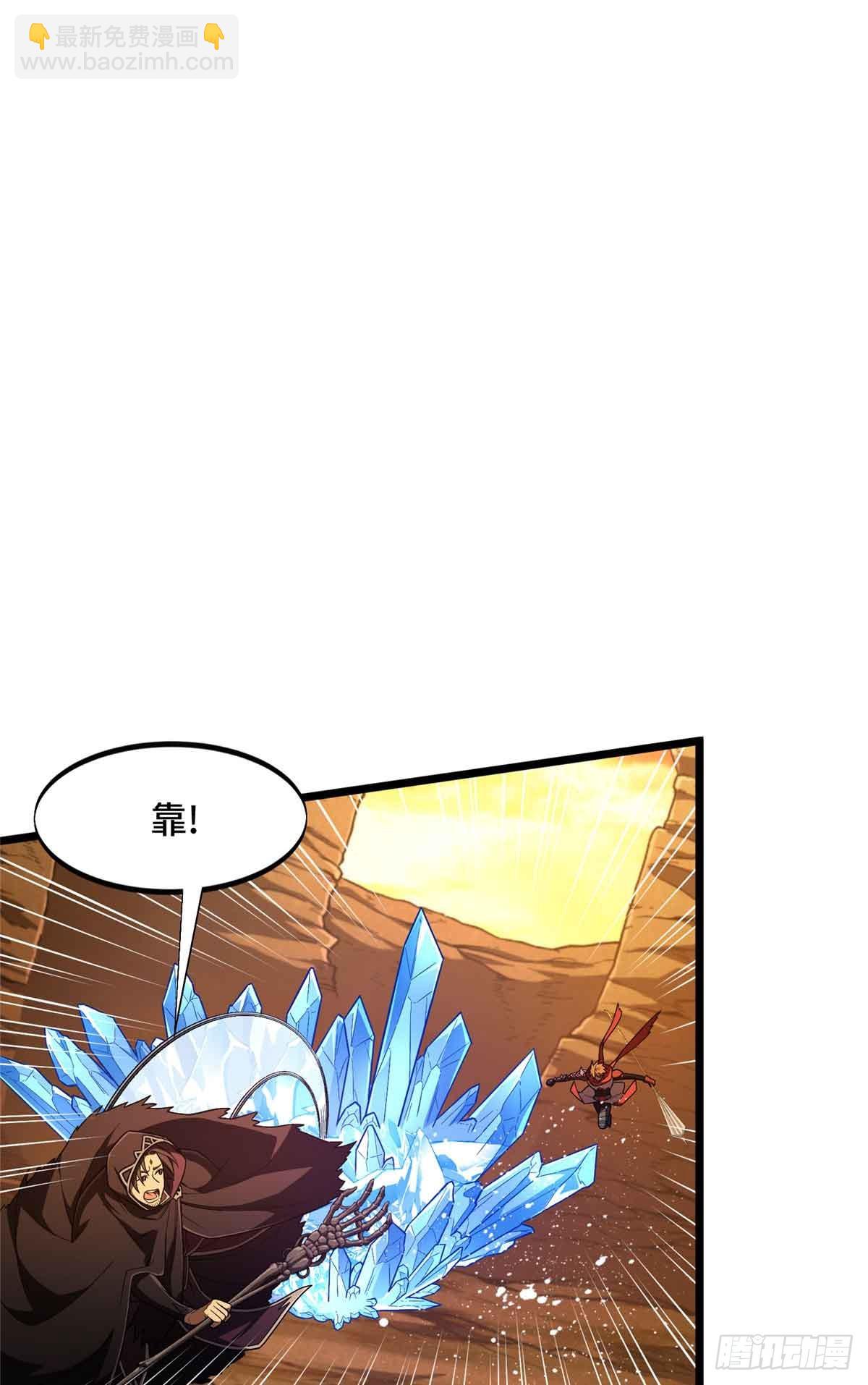 第160话 后面有人(1/2)-第160话