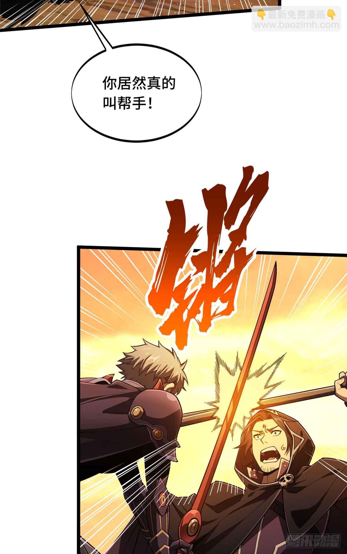 第160话 后面有人(1/2)-第160话