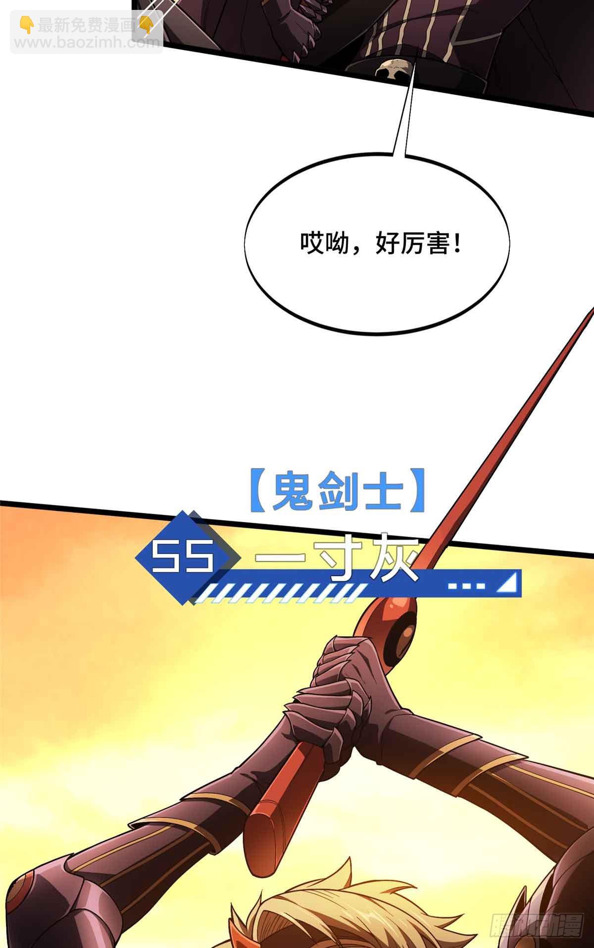 第160话 后面有人(1/2)-第160话