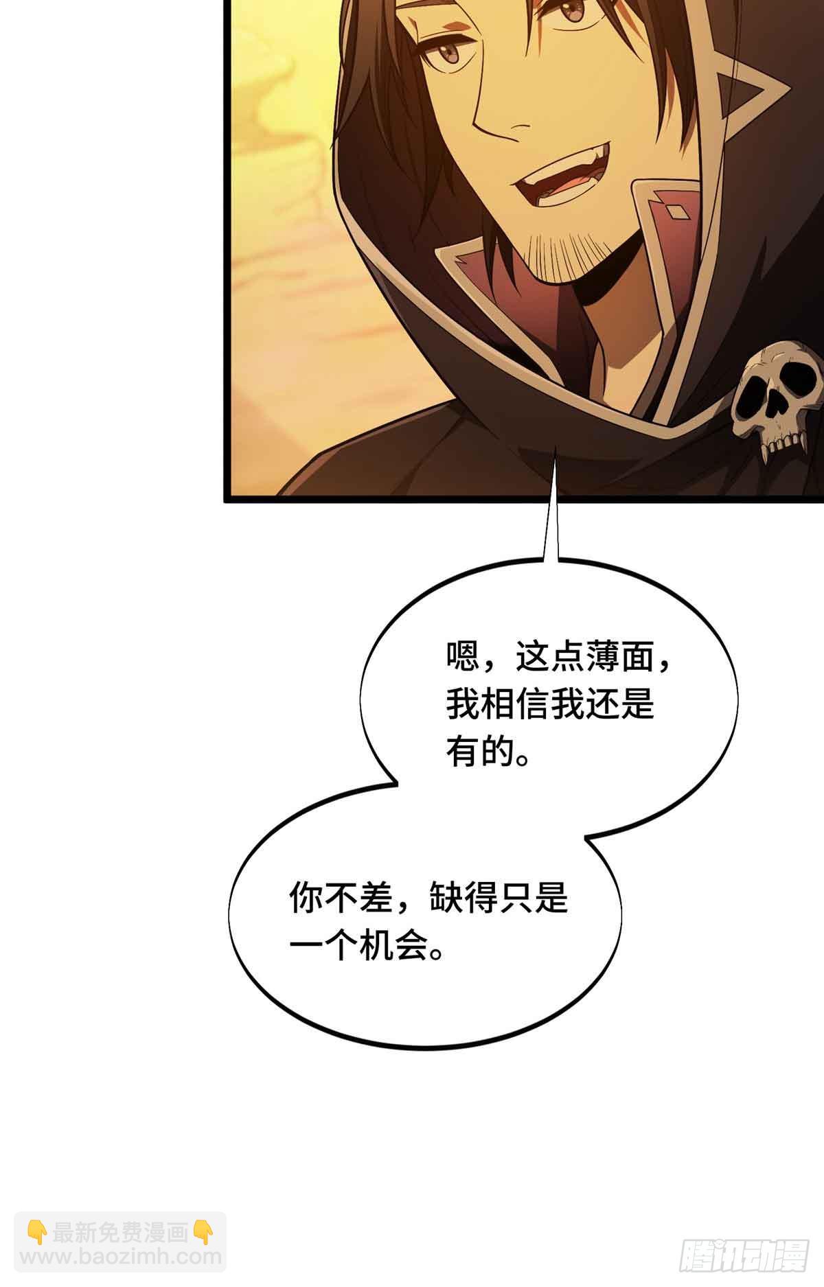 第160话 后面有人(1/2)-第160话