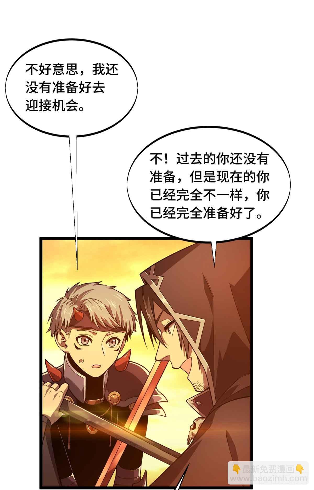 第160话 后面有人(1/2)-第160话