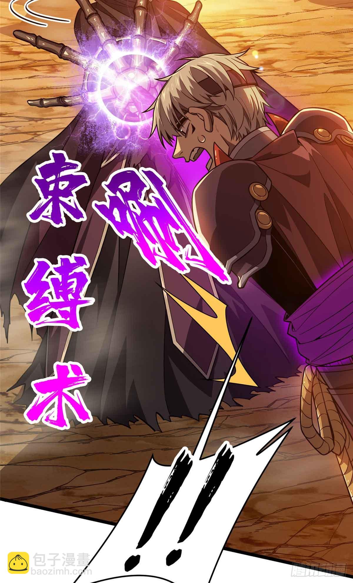 第160话 后面有人(1/2)-第160话