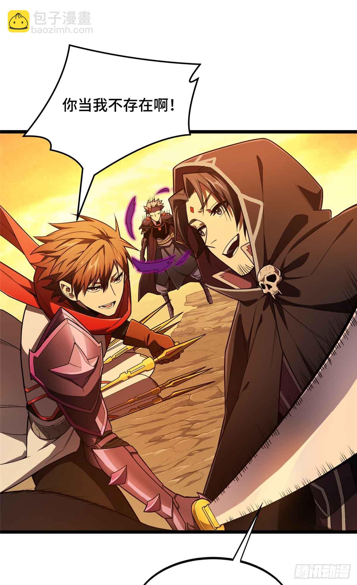 第160话 后面有人(1/2)-第160话