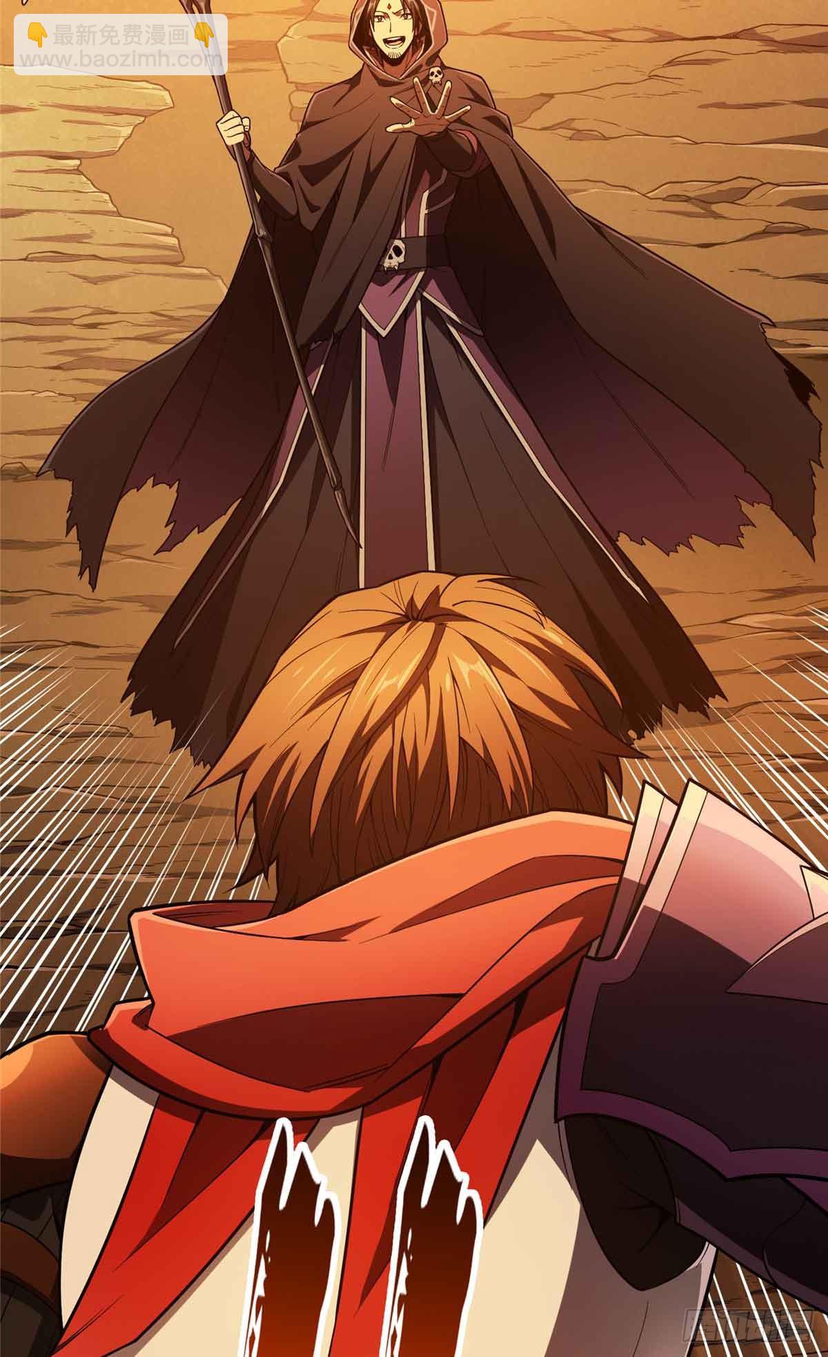 第160话 后面有人(1/2)-第160话