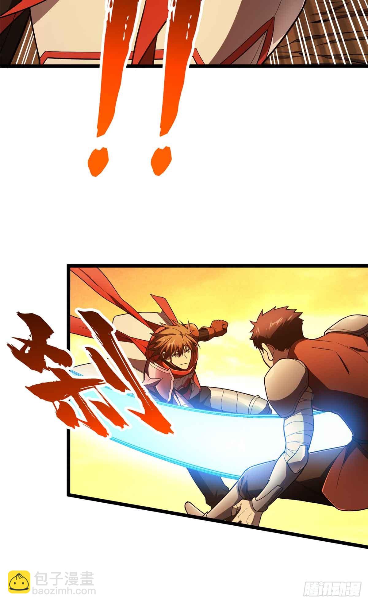 第160话 后面有人(1/2)-第160话