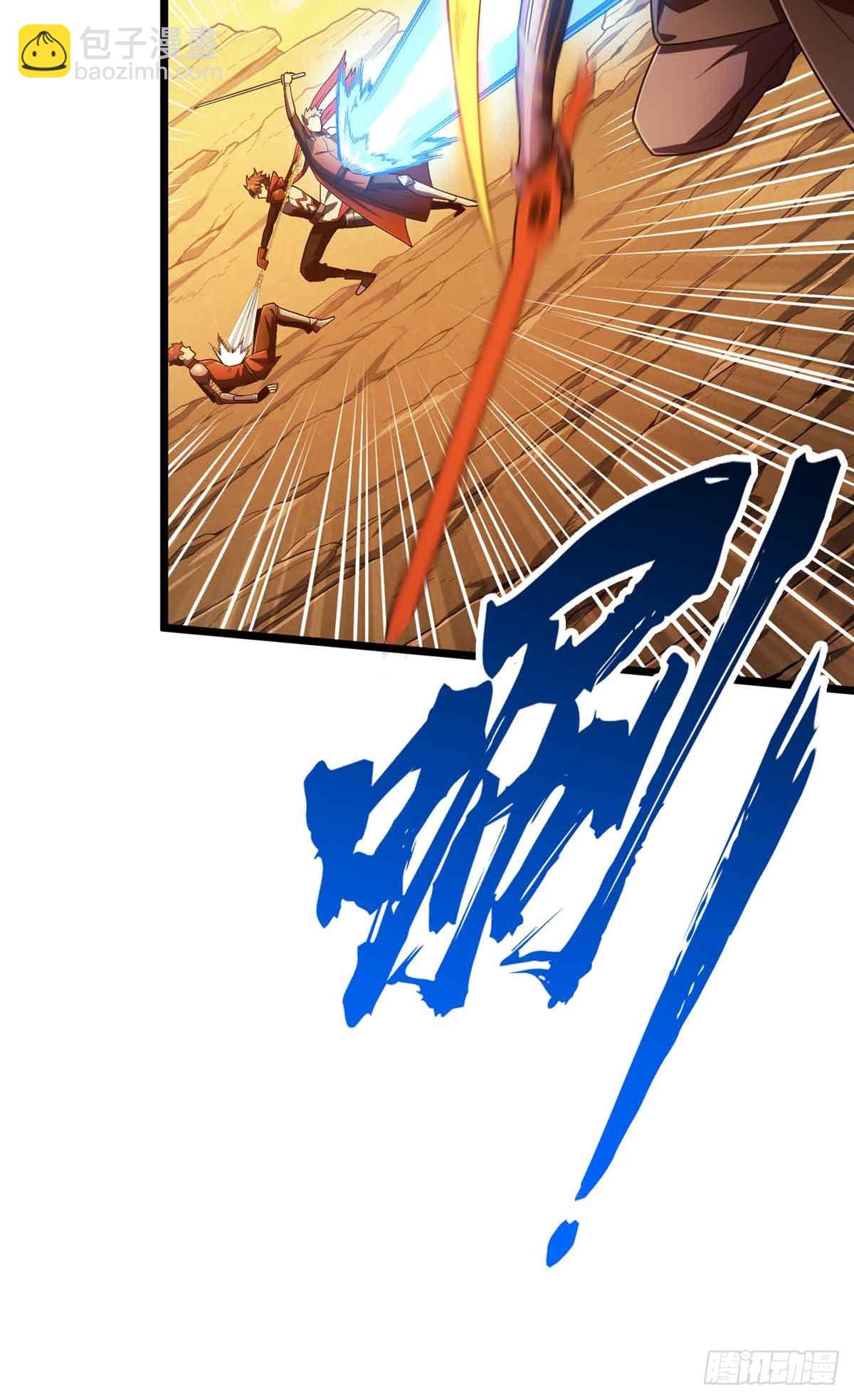 第160话 后面有人(1/2)-第160话