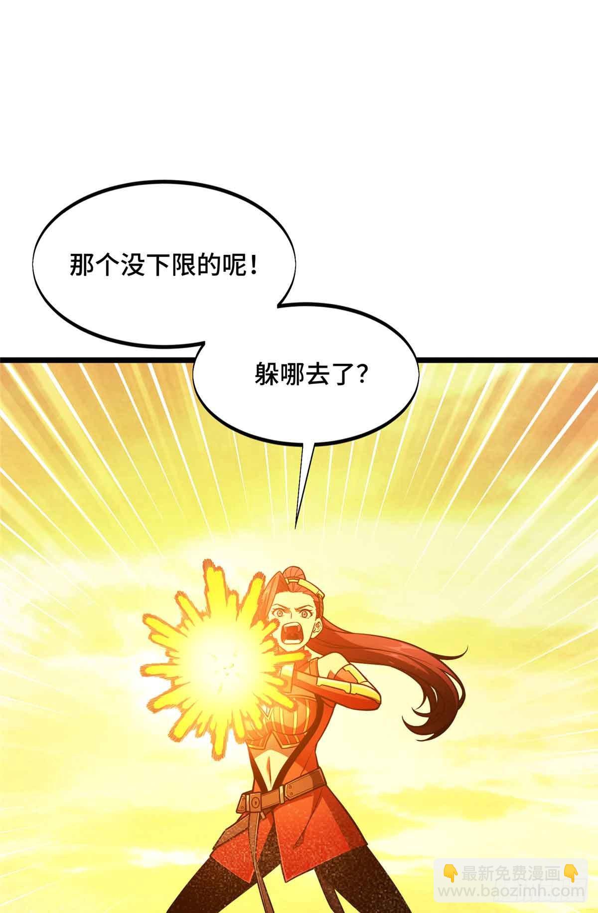 第160话 后面有人(1/2)-第160话