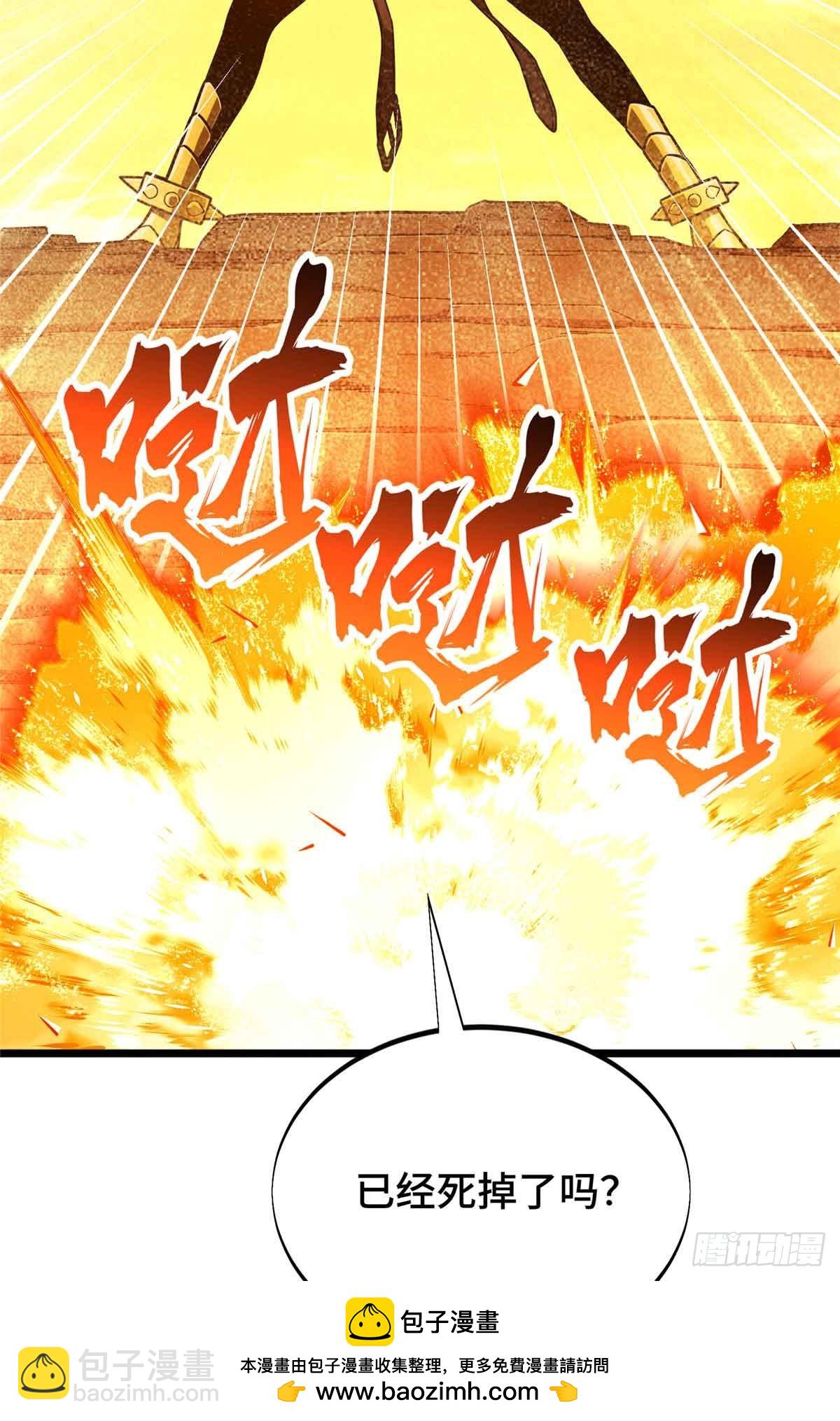 第160话 后面有人(1/2)-第160话