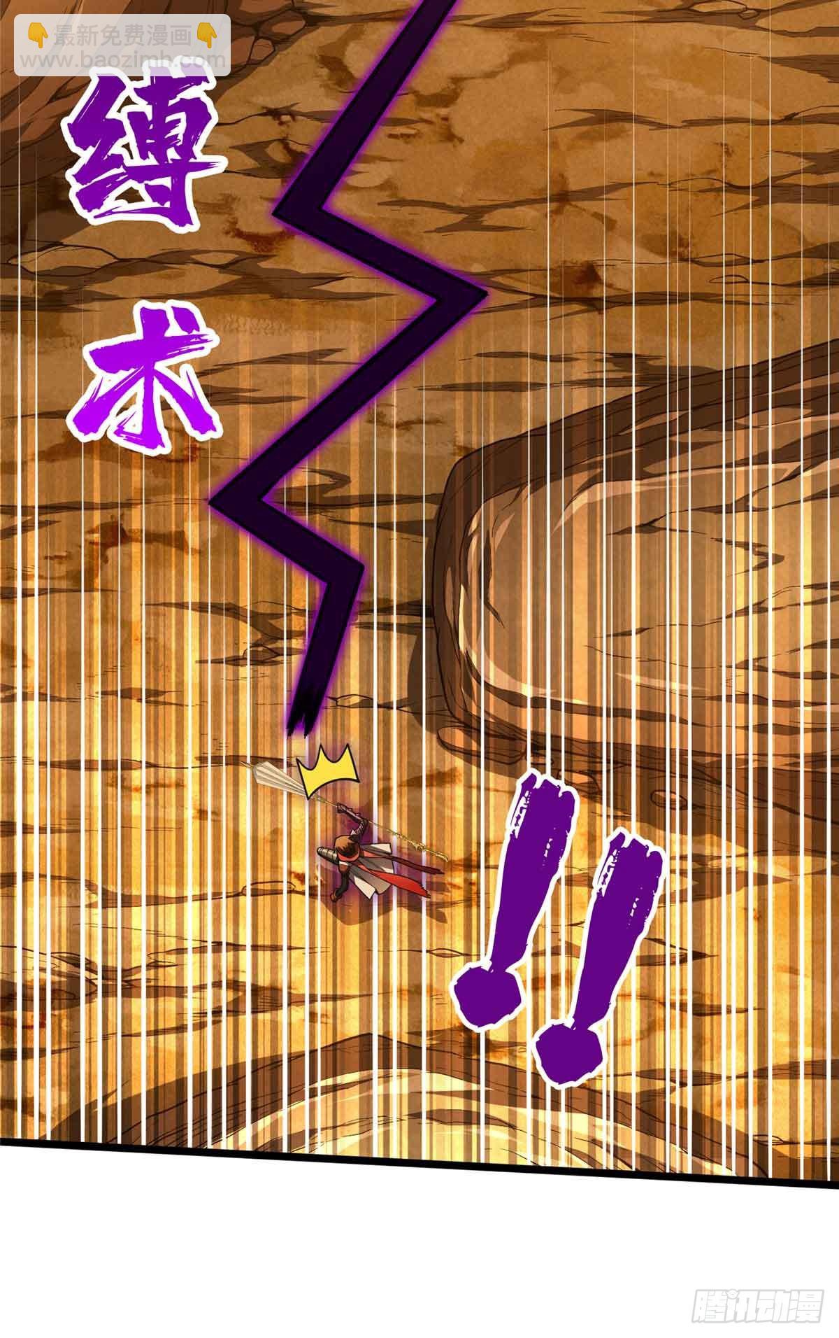 第160话 后面有人(1/2)-第160话