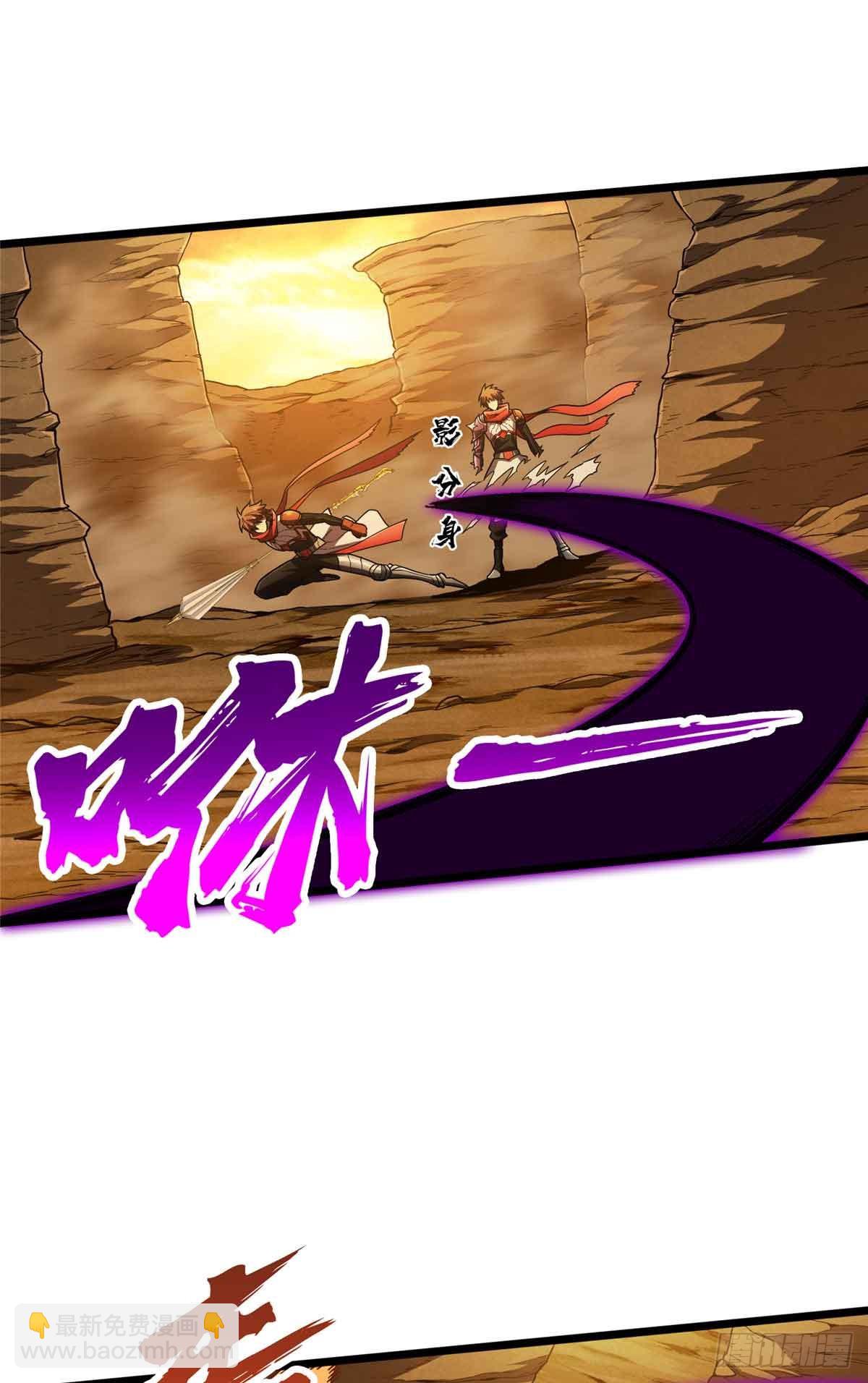 第160话 后面有人(1/2)-第160话