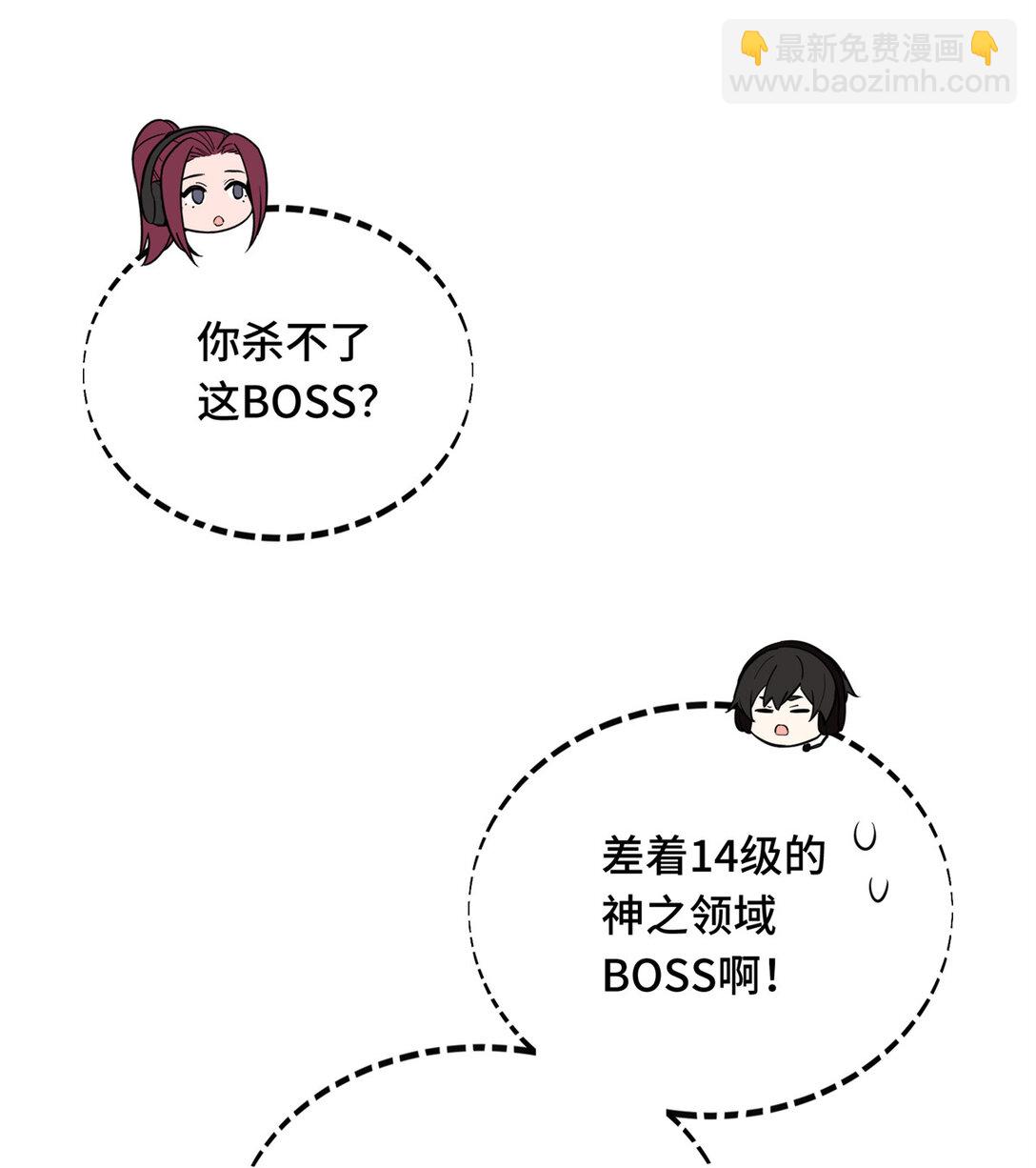 149 拾荒者-第156话