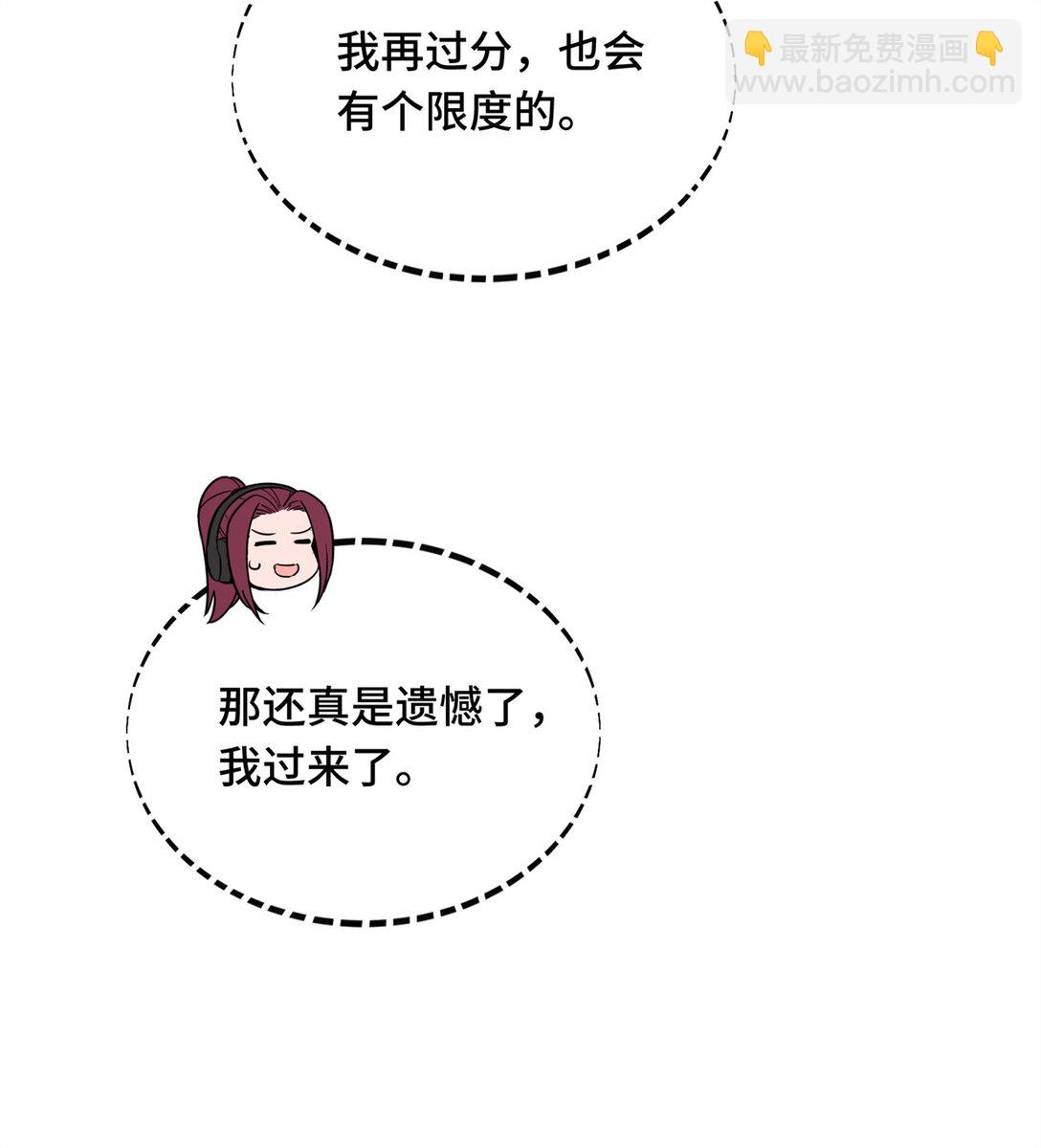 149 拾荒者-第156话