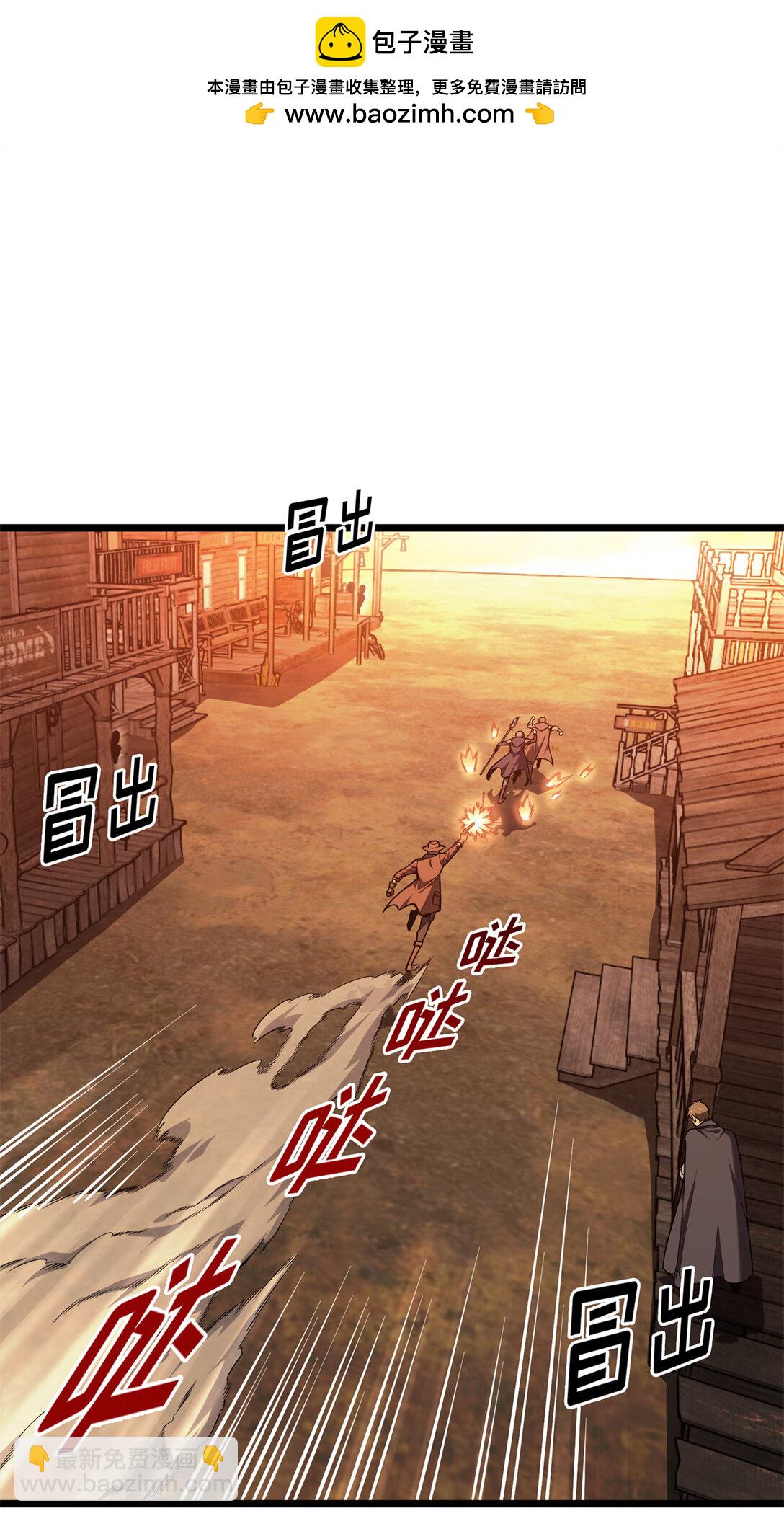 149 拾荒者-第156话