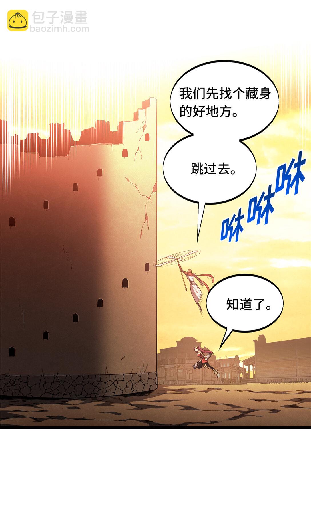 149 拾荒者-第156话