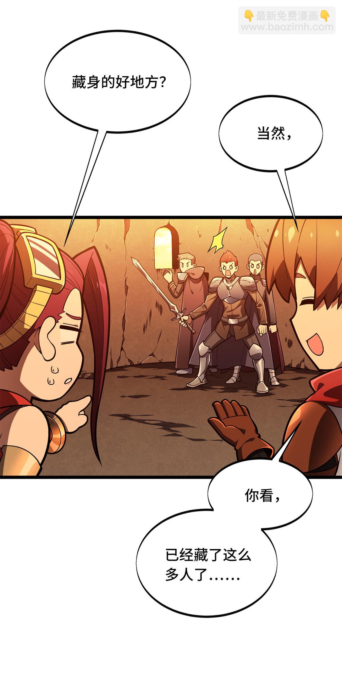 149 拾荒者-第156话