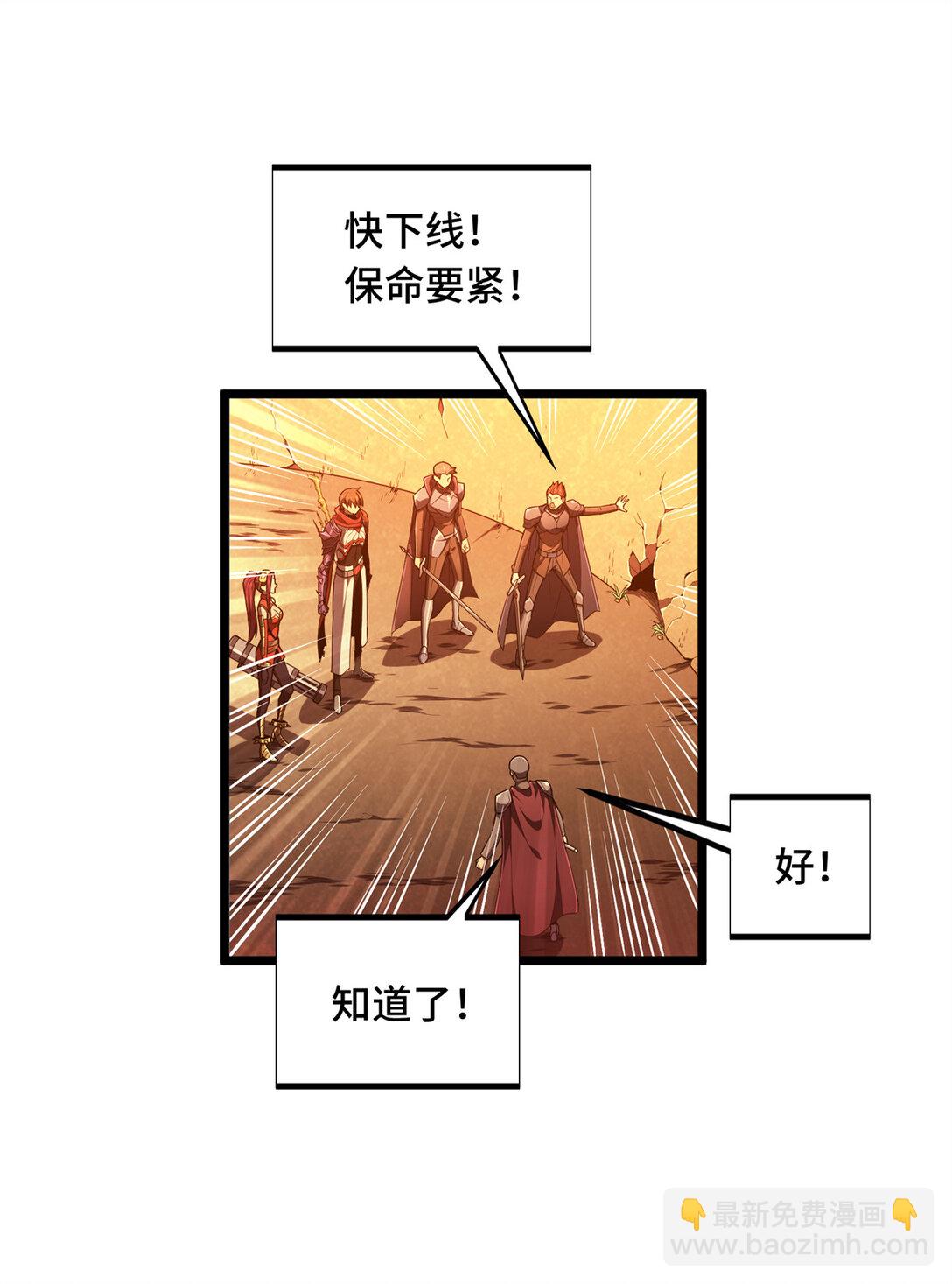 149 拾荒者-第156话