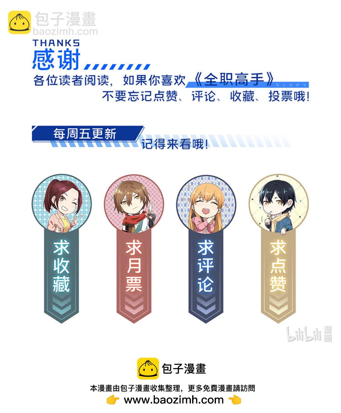 149 拾荒者-第156话