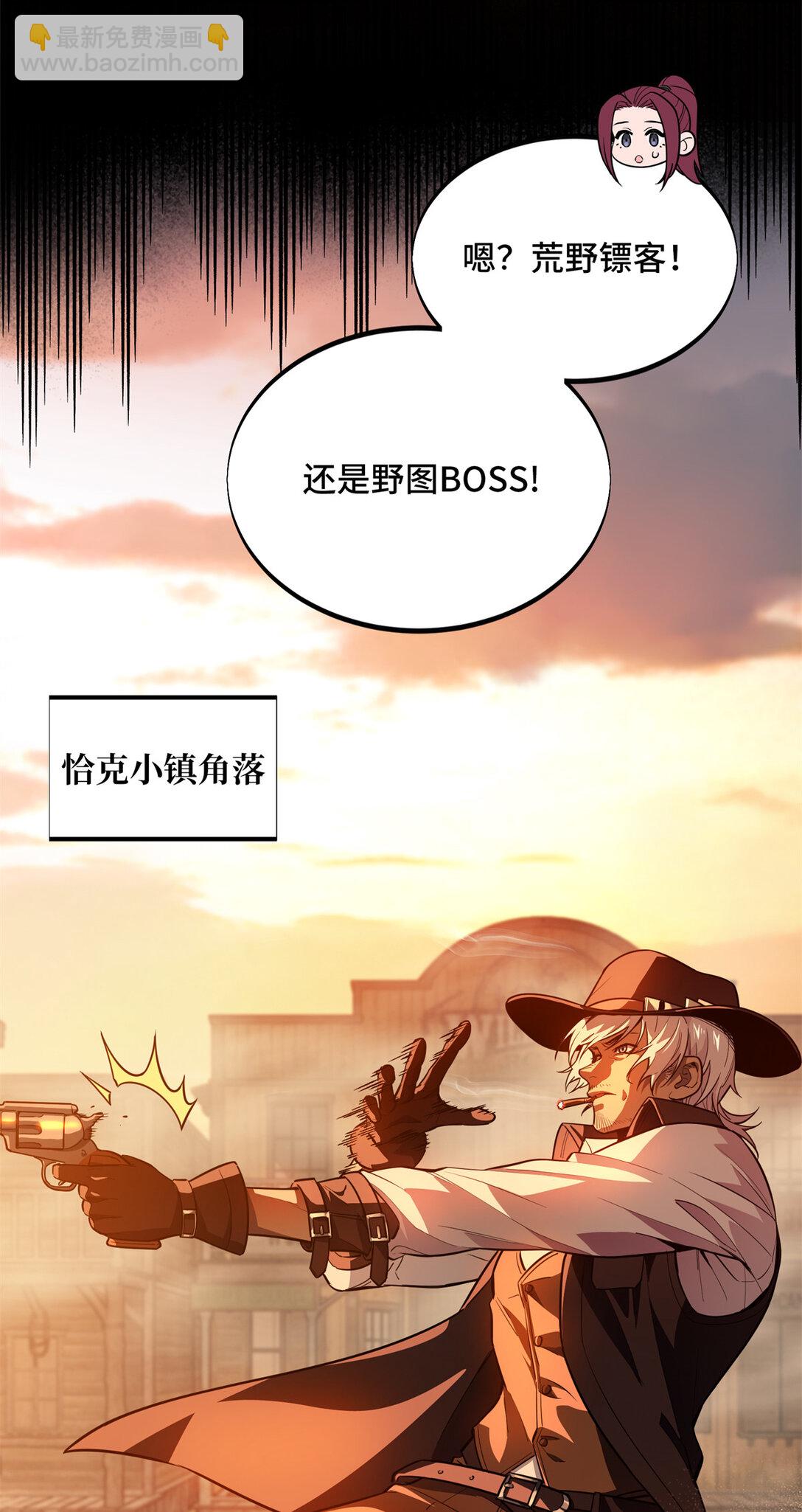 149 拾荒者-第156话