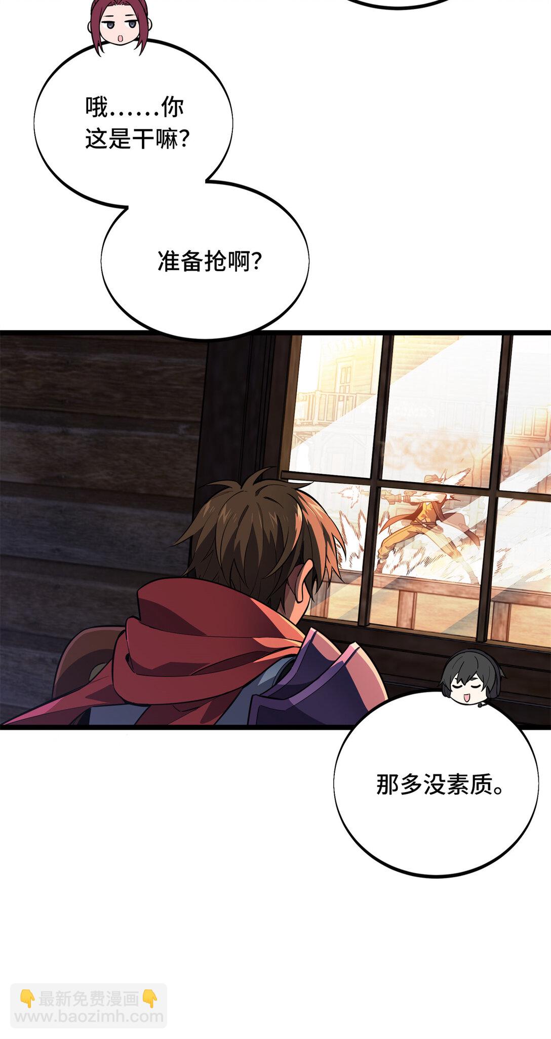 149 拾荒者-第156话