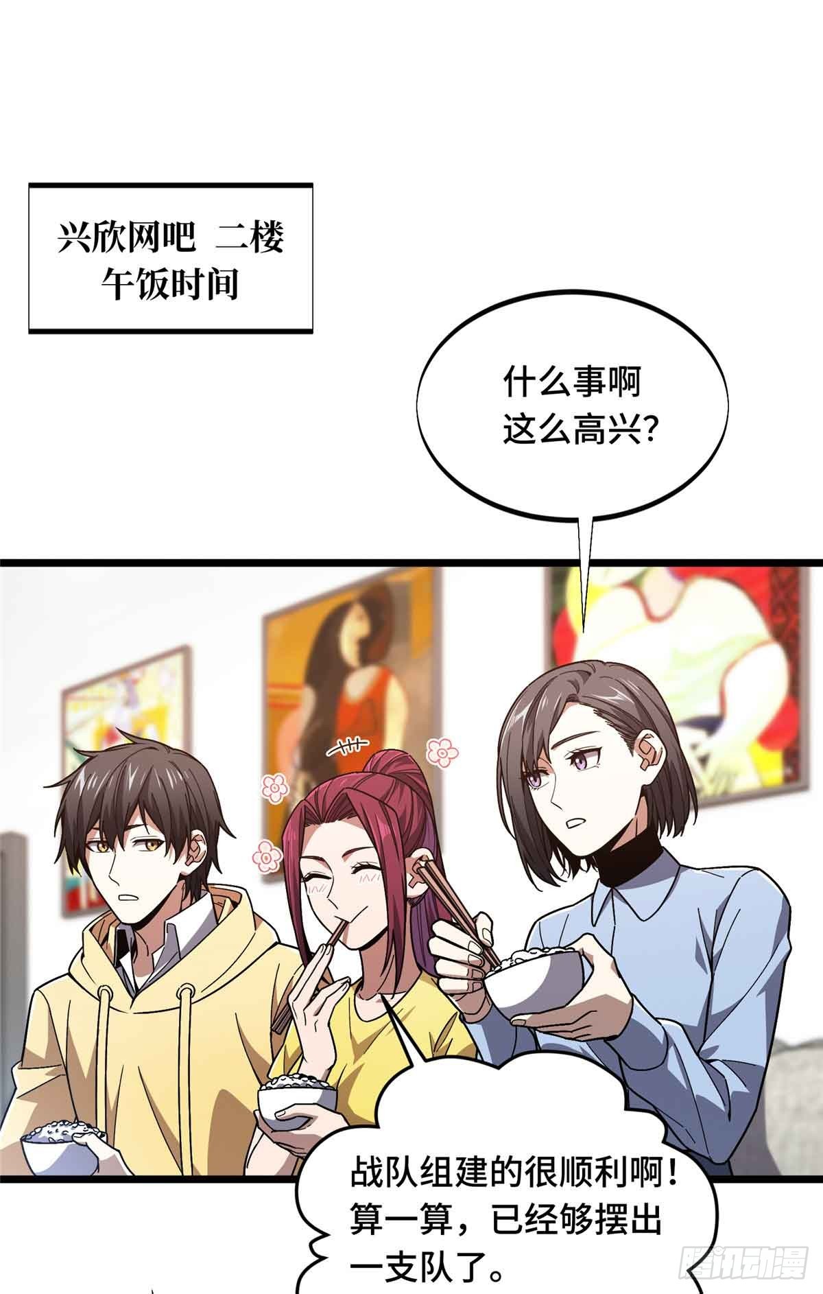 第162话 挑战赛(1/2)-第162话