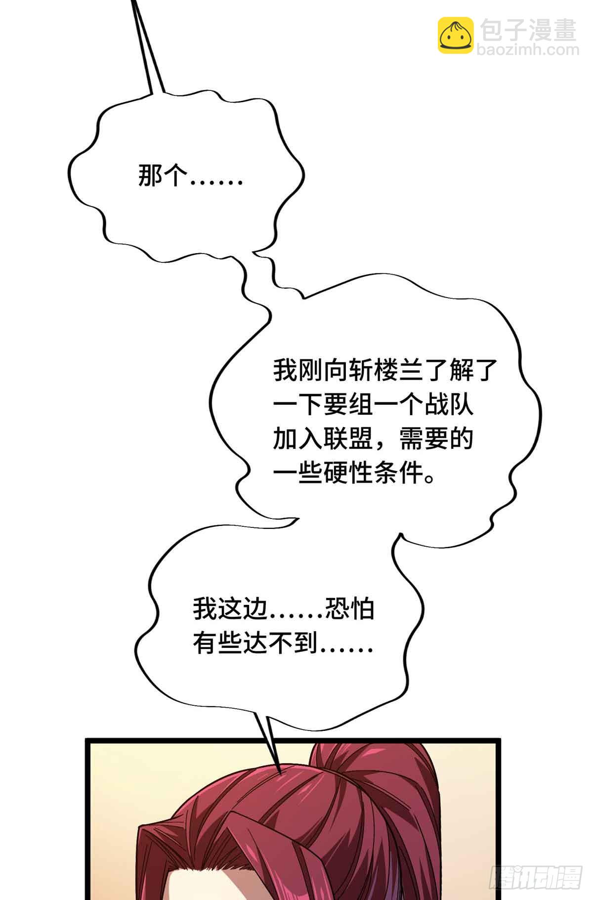 第162话 挑战赛(1/2)-第162话