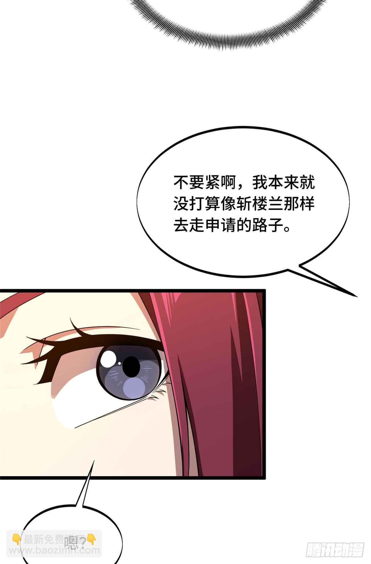 第162话 挑战赛(1/2)-第162话