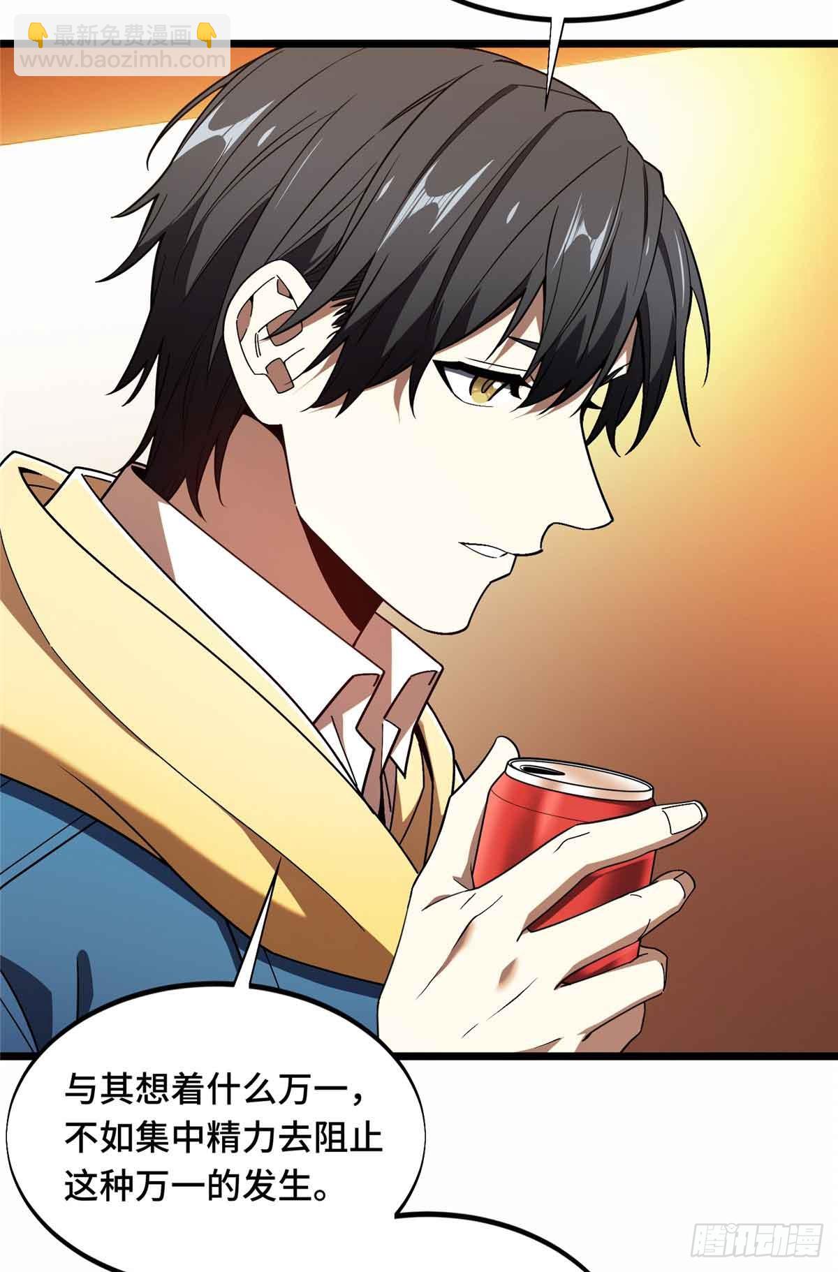 第162话 挑战赛(1/2)-第162话