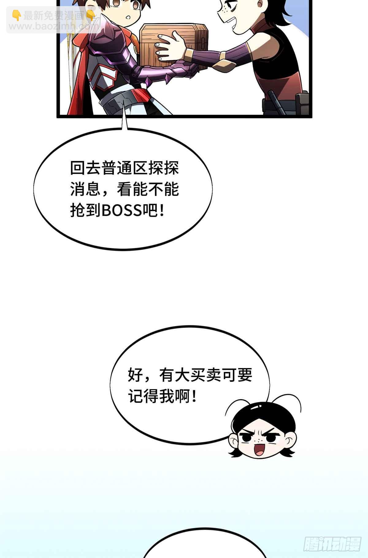 第162话 挑战赛(1/2)-第162话