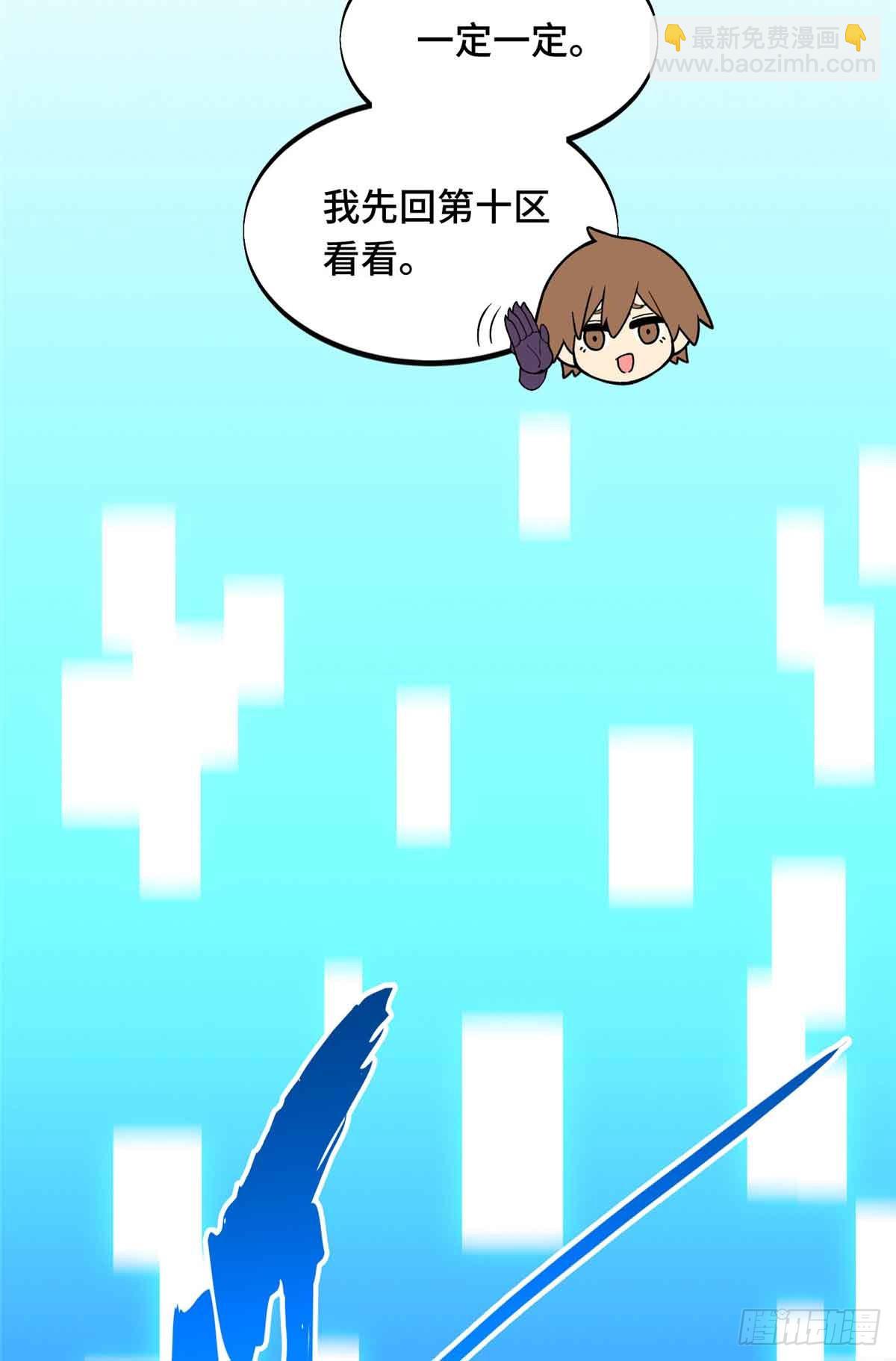 第162话 挑战赛(1/2)-第162话