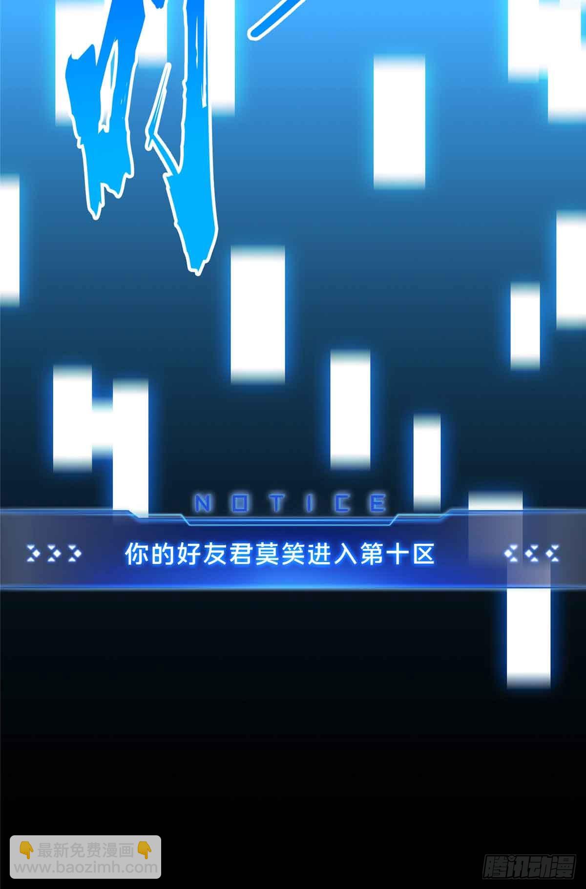 第162话 挑战赛(1/2)-第162话